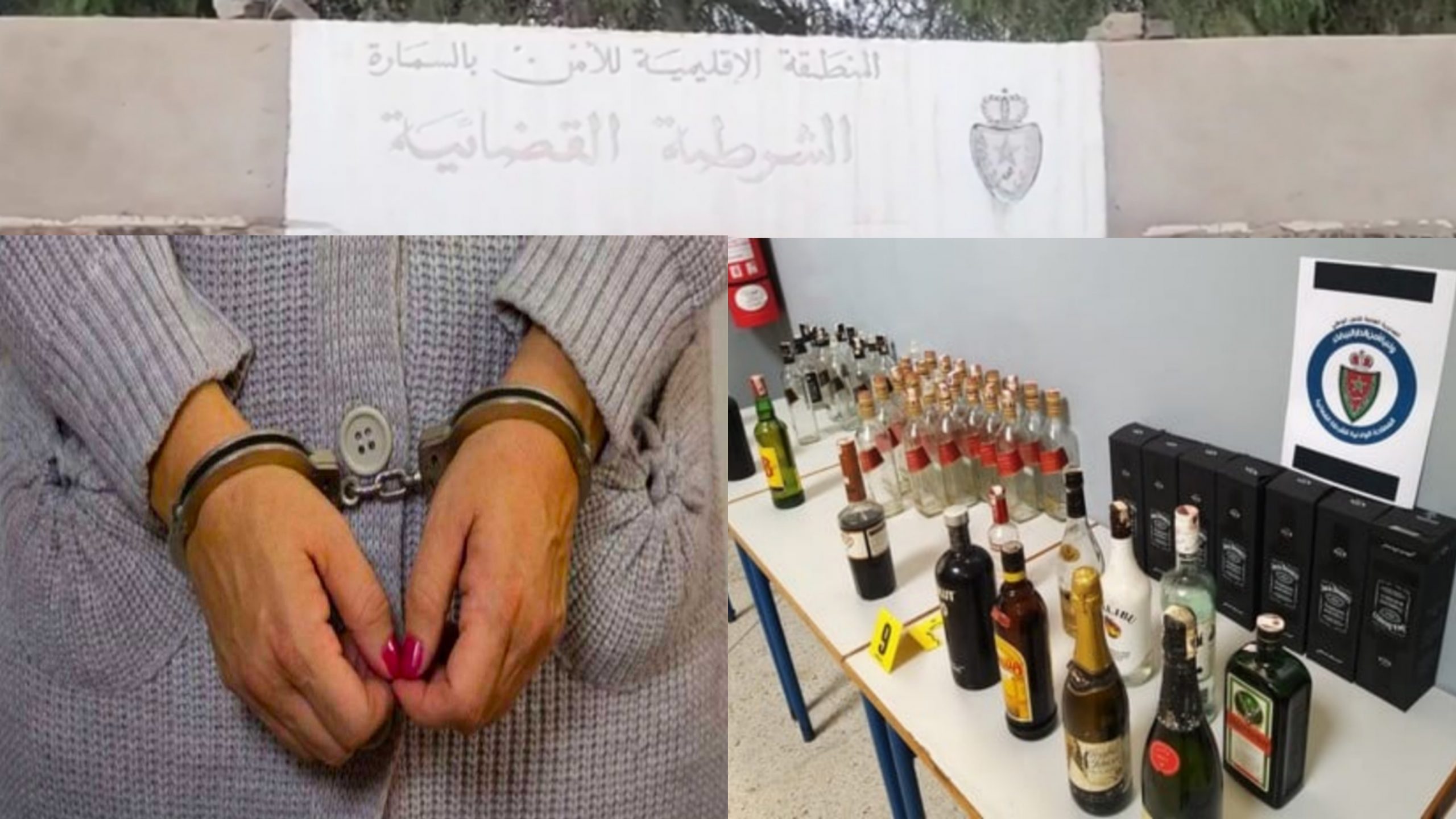 المخدرات والخمور تطيح بامرأة في قبضة أمن السمارة