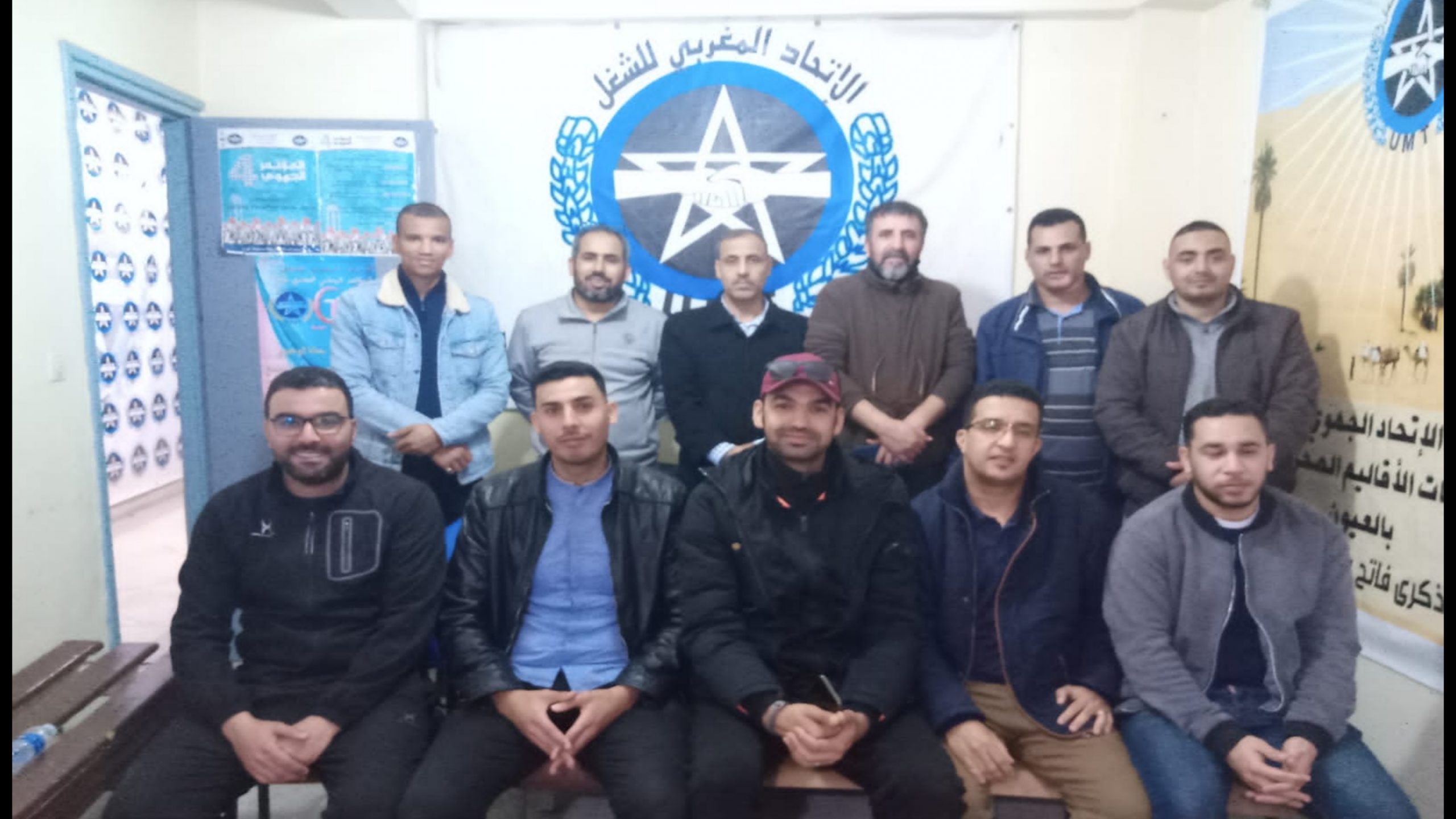 بنقابة UMT جهة العيون…تأسيس أول مكتب نقابي جهوي لأطر الدعم الاجتماعي والتربوي و الاداري