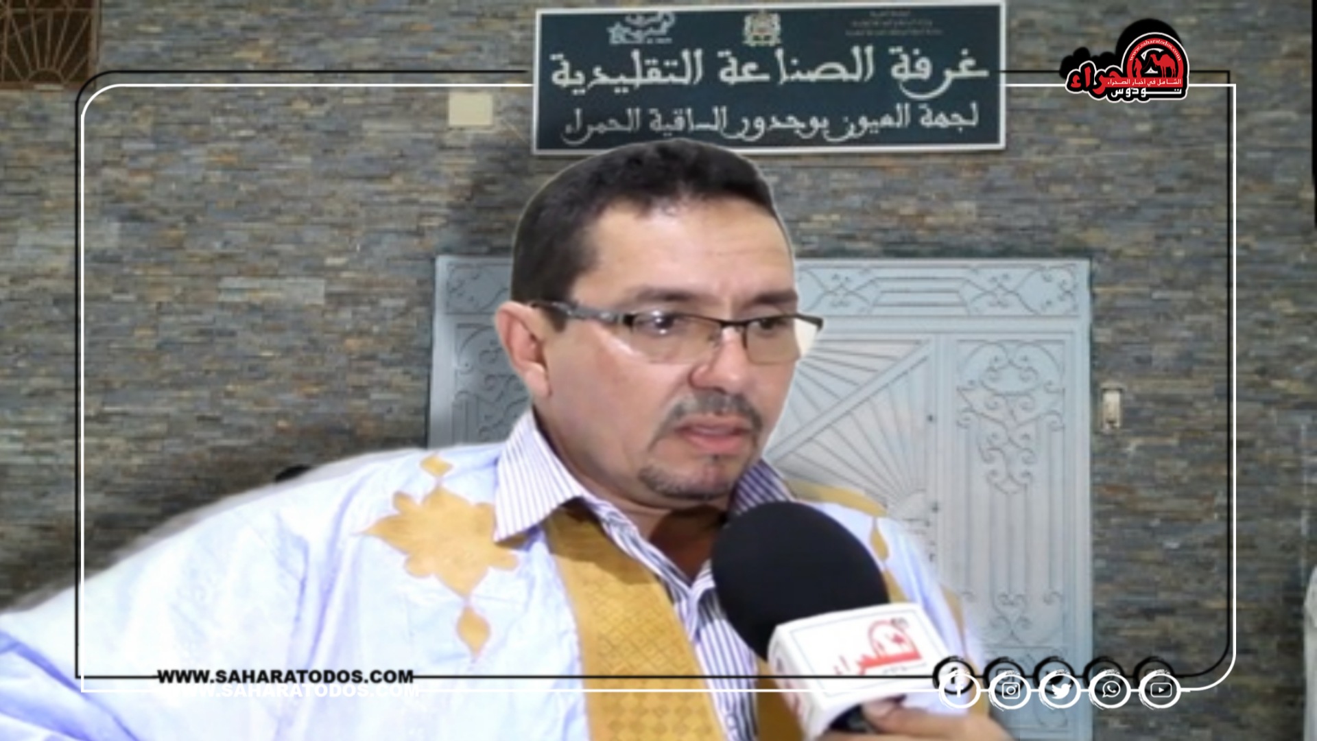 بلمام يوضح لـ” توذوس” أسباب عقد دورة غرفة الصناعة لأول مرة بالسمارة