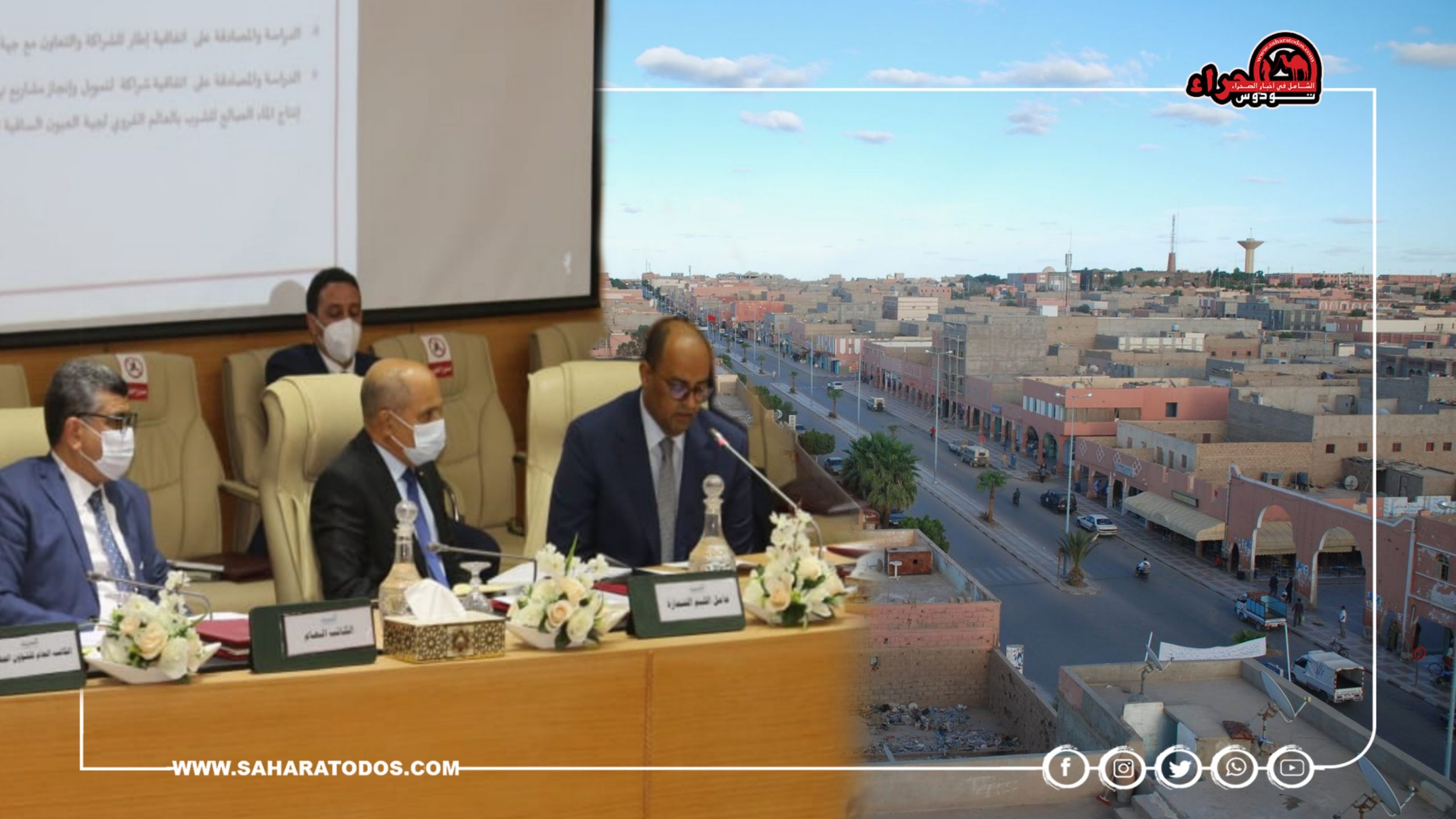 بعد غرفة الصناعة..مطالب بعقد دورة للمجلس الجهوي بمدينة السمارة