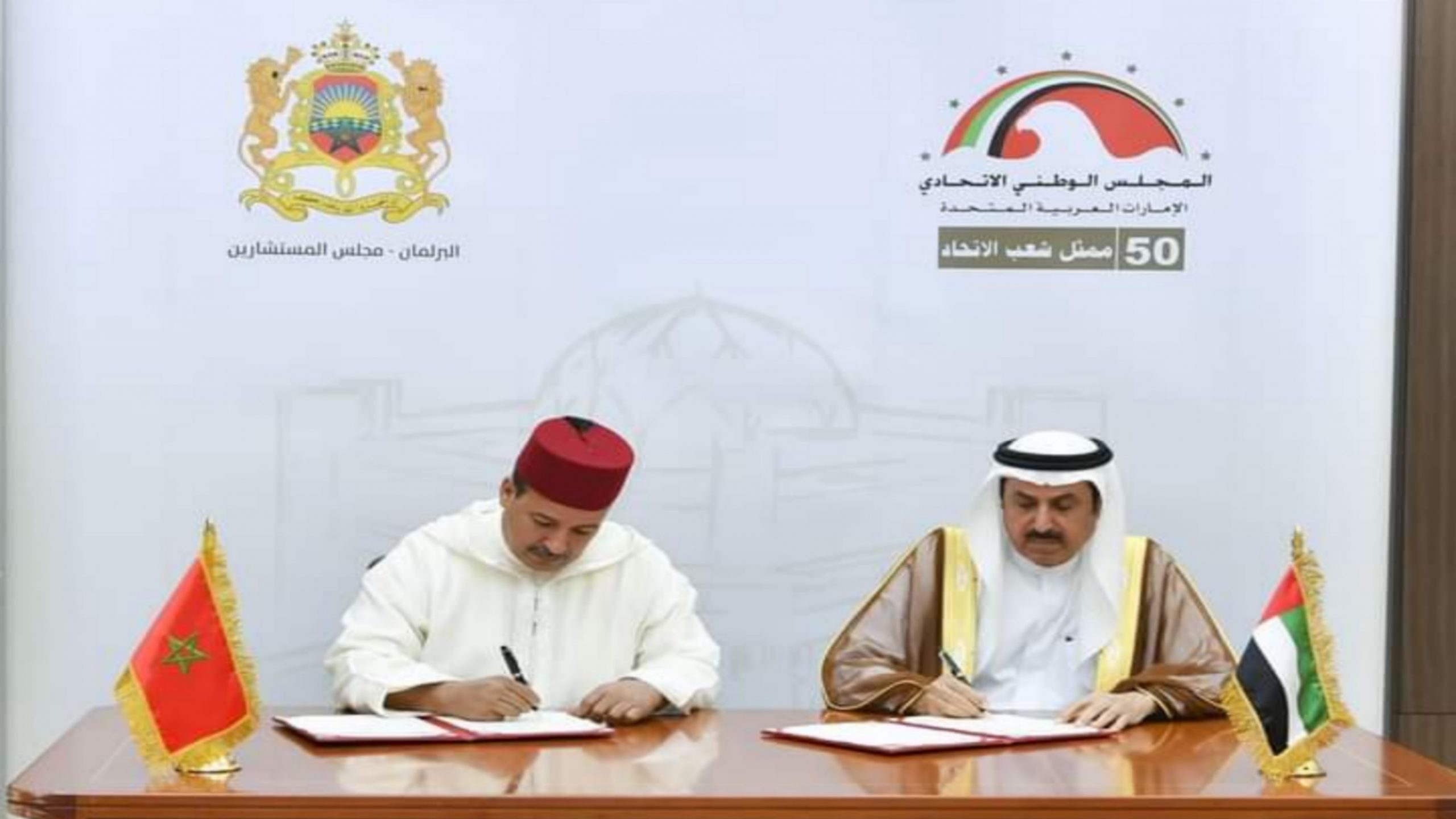 رئيس البرلمان الاماراتي يجدد دعم بلاده للمغرب في قضية الصحراء