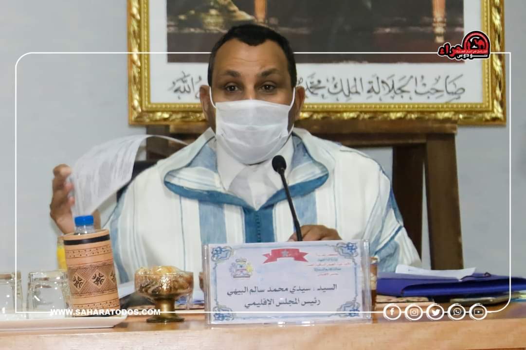 دورة إستثنائية لمجلس إقليم السمارة الجمعة المقبل