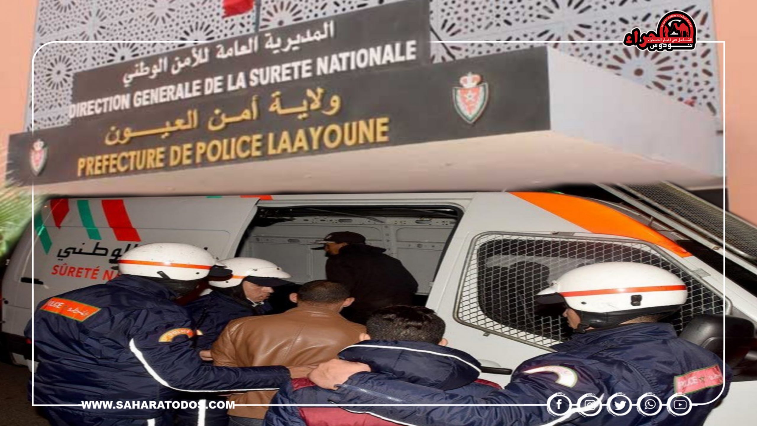 بينهم قاصر..الأمن يفكك عصابة متخصصة في سرقة السيارات بالعيون