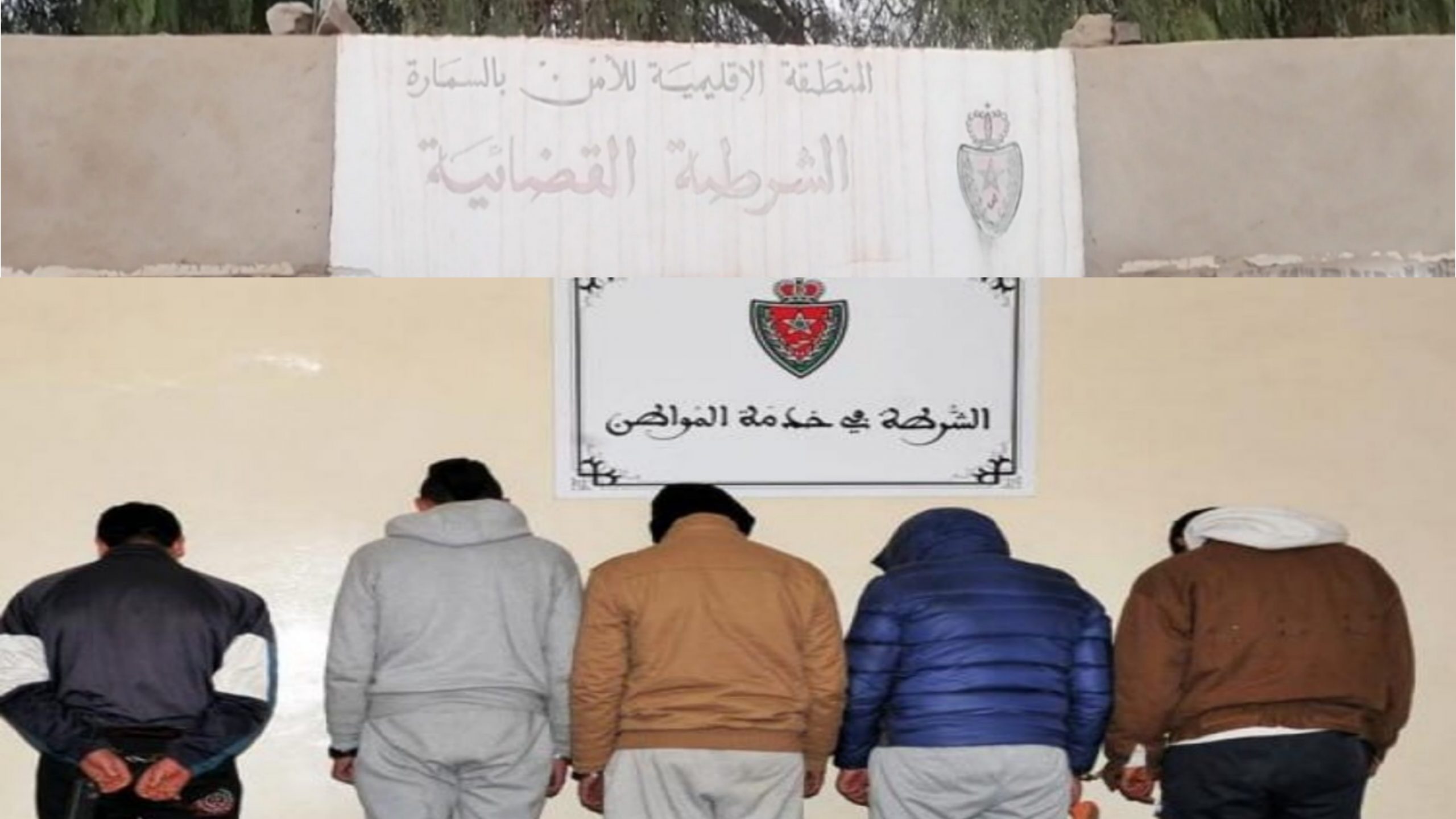 تفكيك عصابة متخصصة في سرقة محلات تجارية بالسمارة