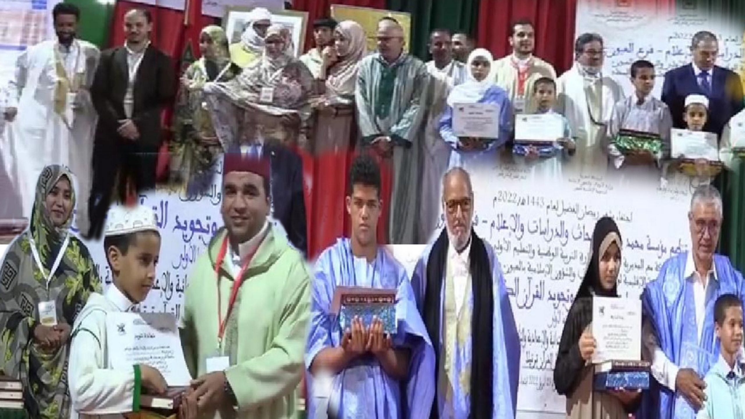 مسابقة قرآنية بالعيون من تنظيم مؤسسة بصير للأبحاث والدراسات