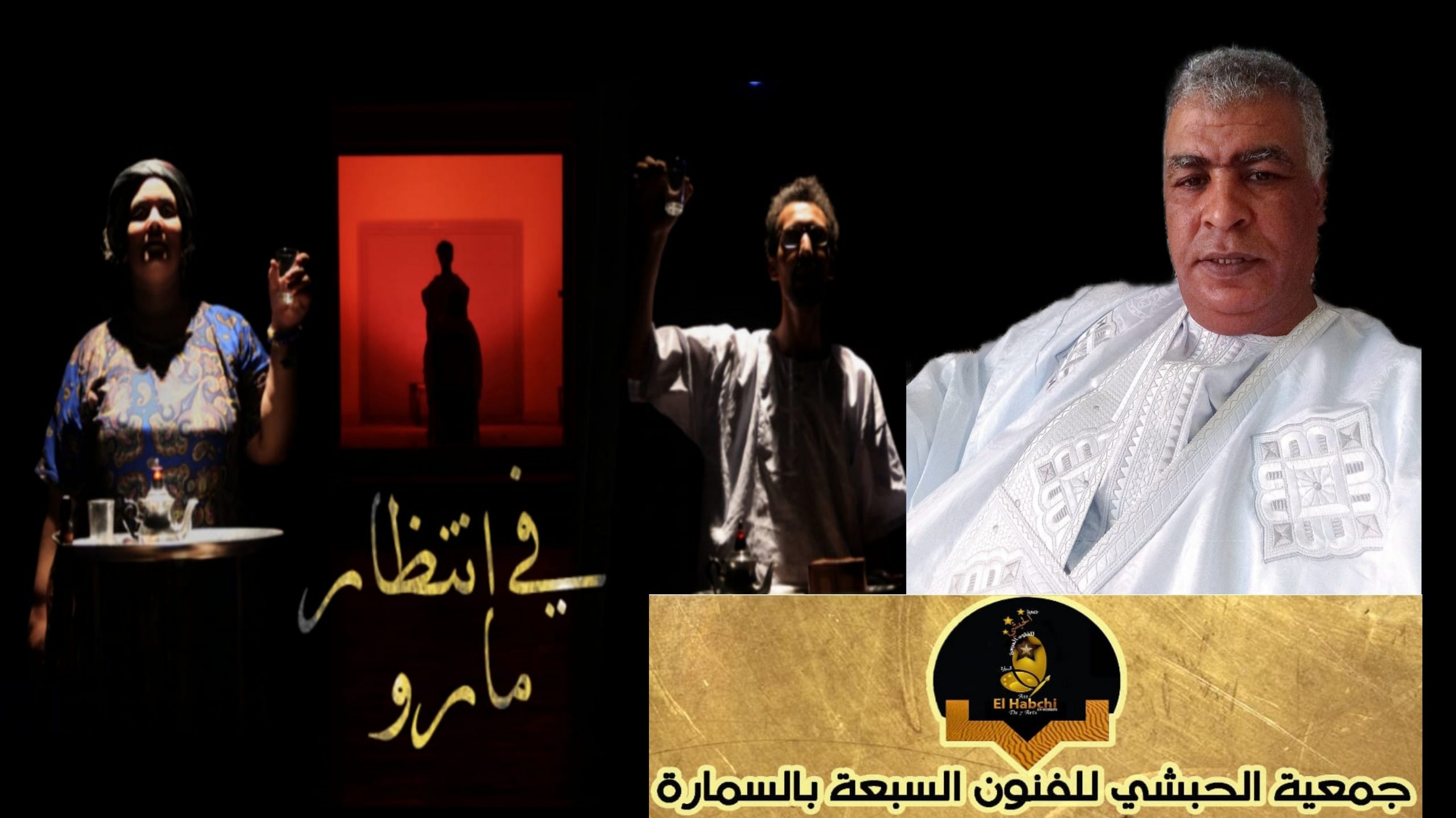 إختيار مدينة السمارة ضمن مشروع وزارة الثقافة للمسرح