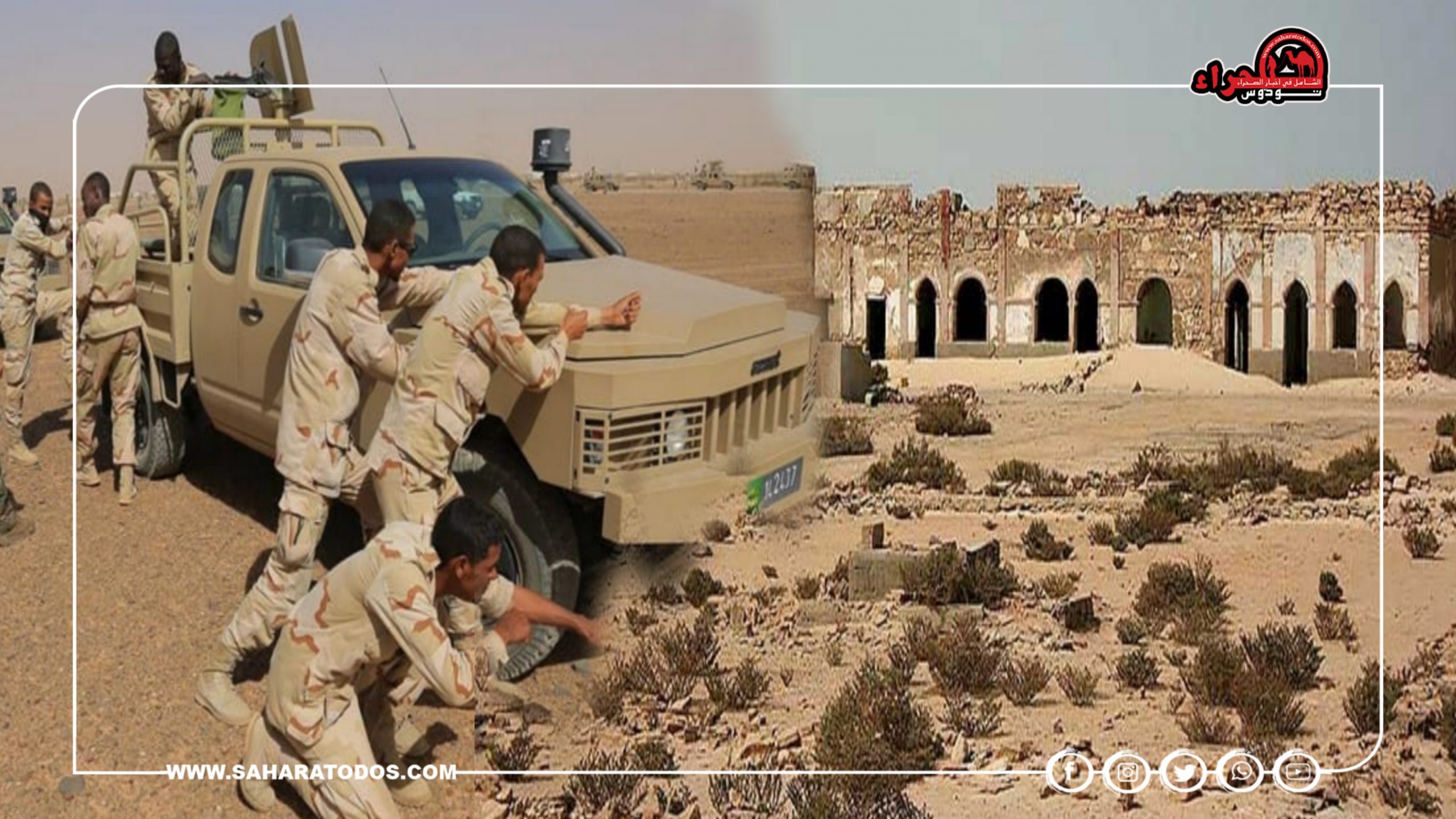 أنباء عن تحرك عسكري موريتاني بالكويرة..ومصادر تنفي الخبر