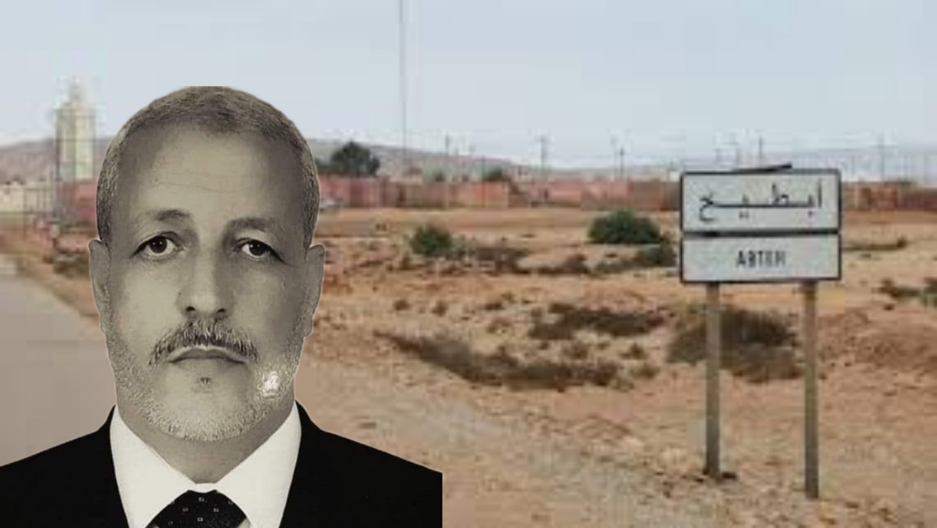 وفاة الرئيس السابق لجماعة أبطيح باقليم طانطان