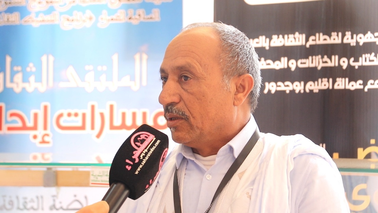 بيبا : دسترة الثقافة الحسانية شكل دفعة للموروث التاريخي للأقاليم الجنوبية(فيديو)