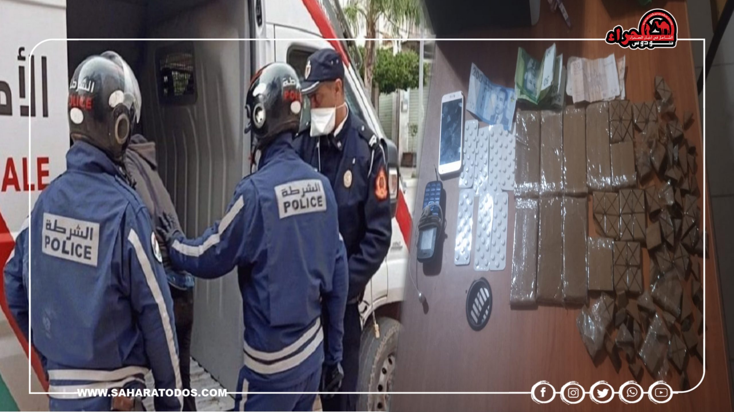 المرسى: توقيف شاب رفقة والده بتهمة الاتجار في المخدرات