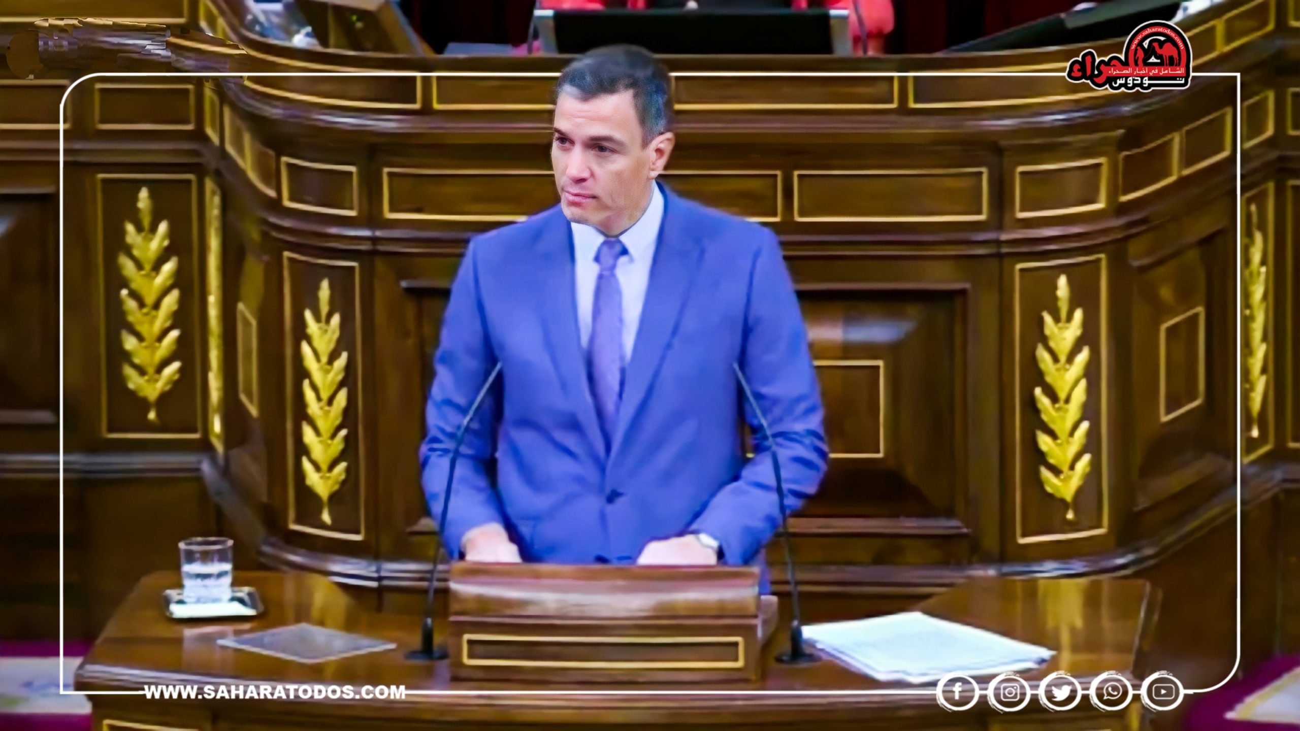 تفاصيل 45 دقيقة من كلمة سانشيز أمام البرلمان الإسباني حول الصحراء