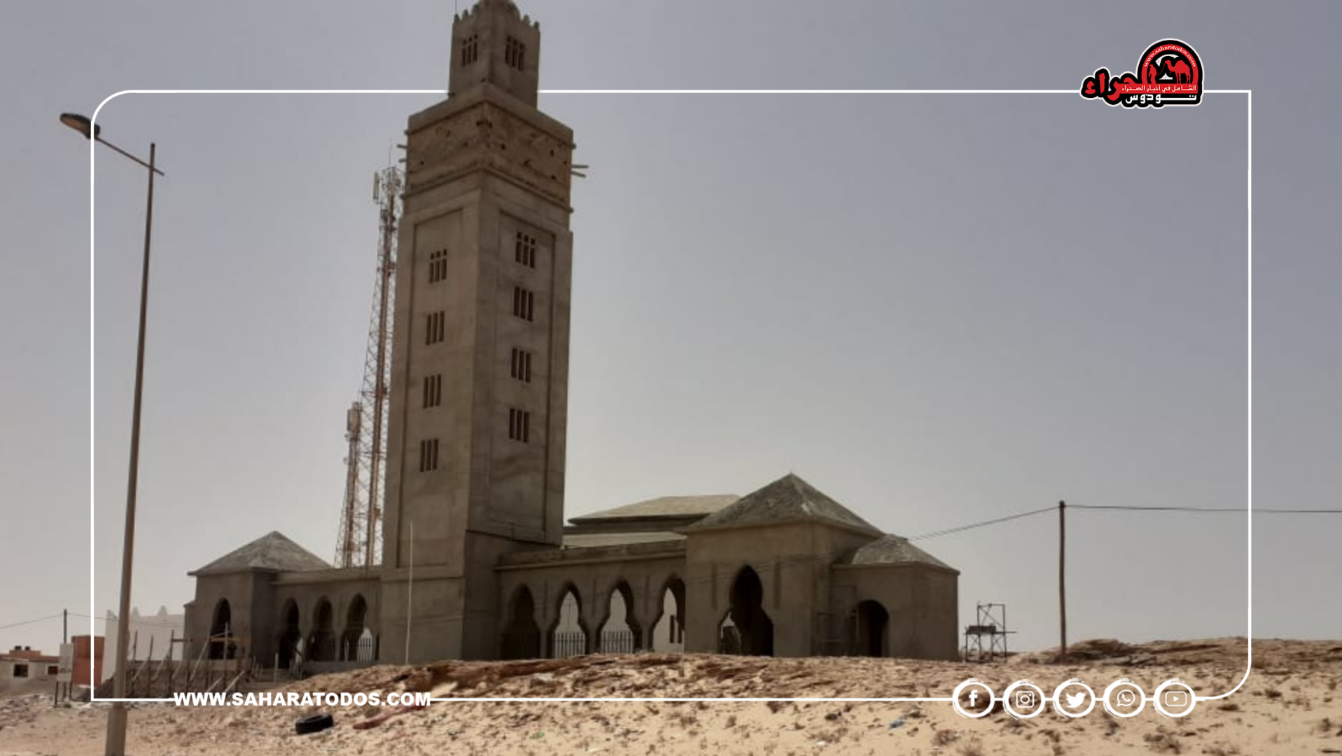 تواصل أشغال بناء المسجد الذي أعلنه المغرب بالكركرات (صور)