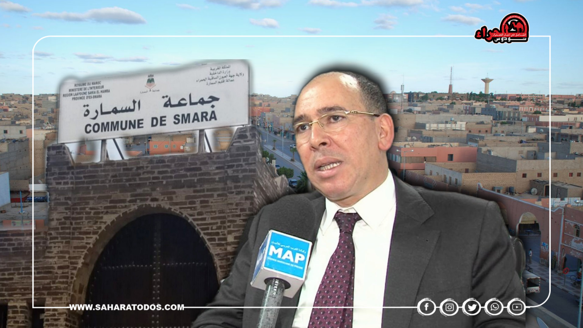 إتفاقية بين جماعة السمارة ووكالة الجنوب لتمويل دراسات تهيئة تجزئات سكنية