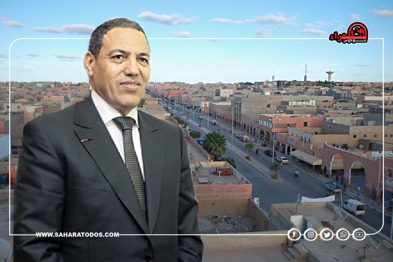 والي جهة العيون يزور السمارة يوم الخميس لهذا السبب