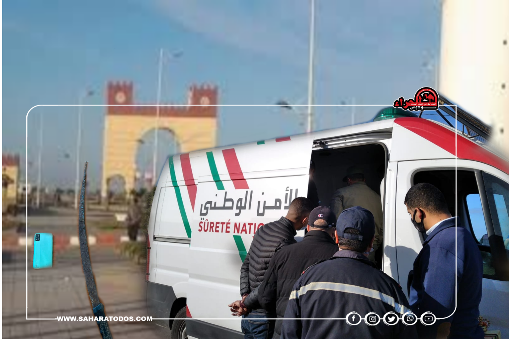 مرسى العيون: توقيف متهمين في قضية هتك عرض تحت التهديد بالسلاح (صورة)