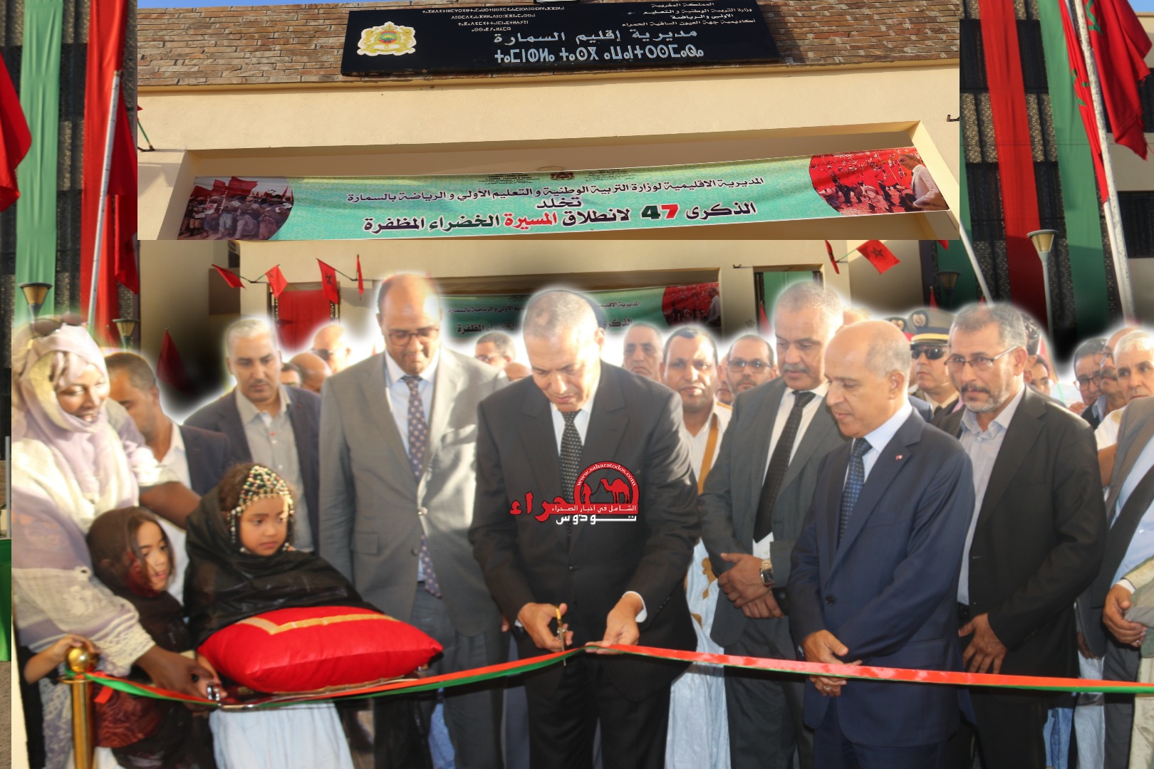 تدشين مقر مديرية التعليم بالسمارة بحضور بيكرات وولد الرشيد (صور)