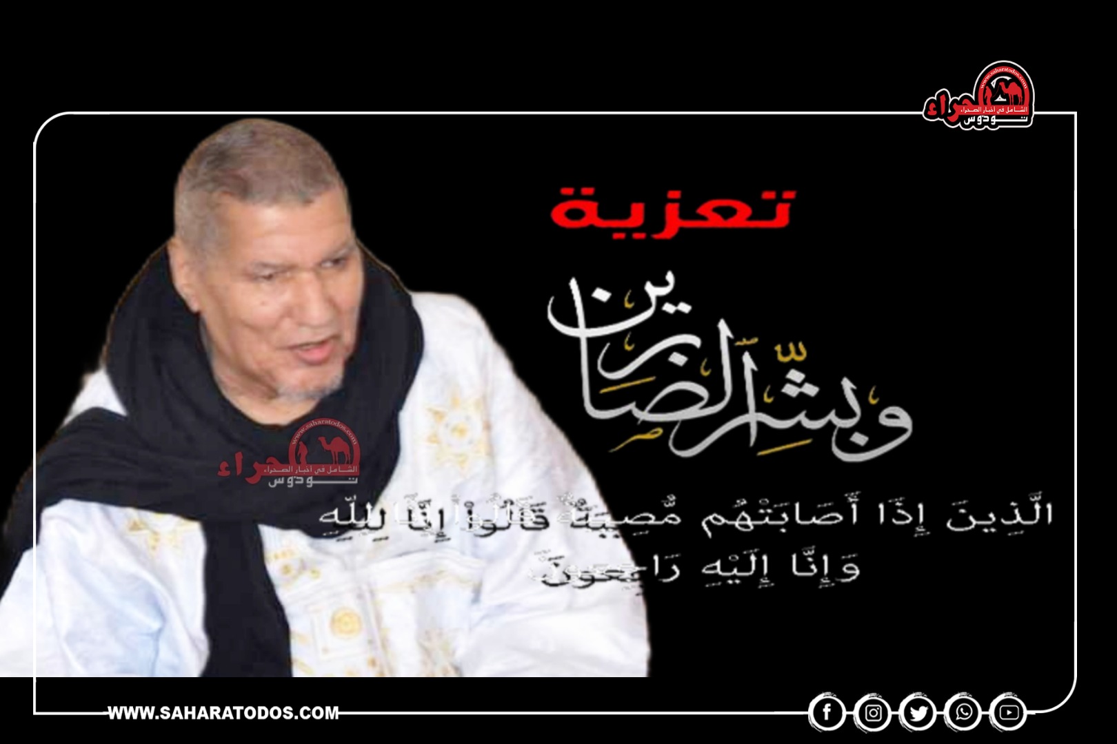 الأب خيري الوالي في ذمة الله