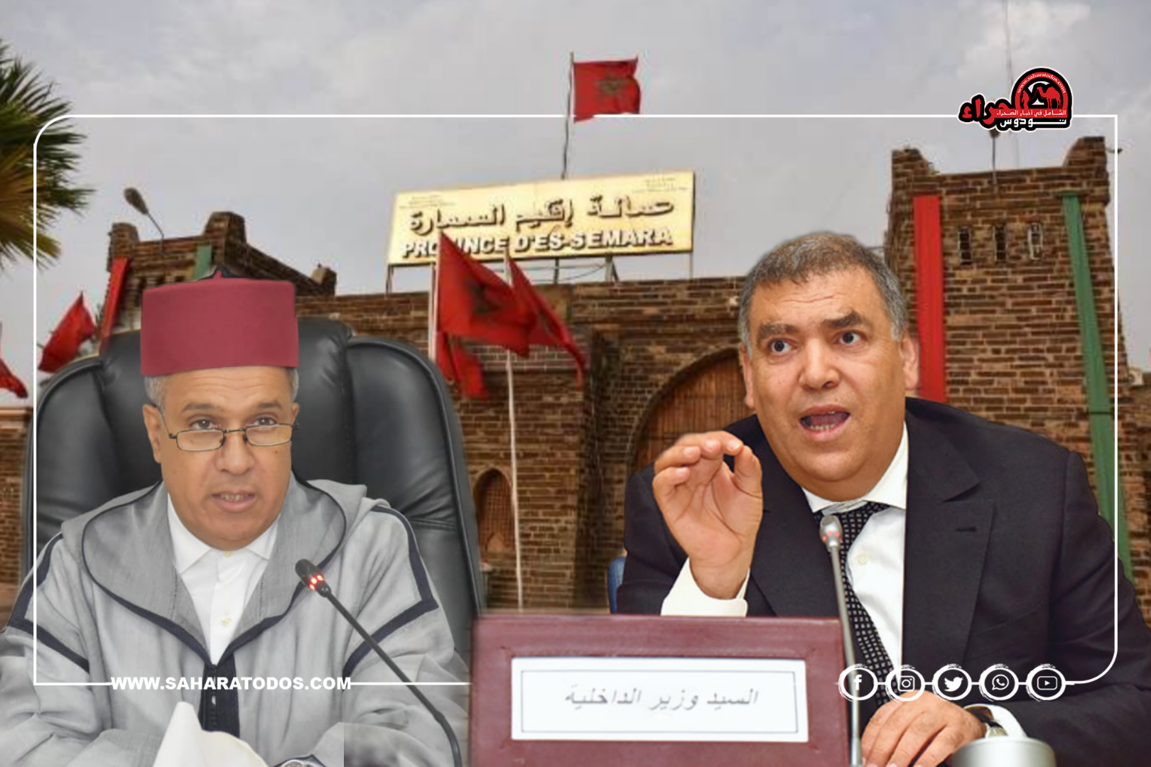 مطالبة وزارة الداخلية بوضع نظام أساسي لأعوان السلطة بالسمارة