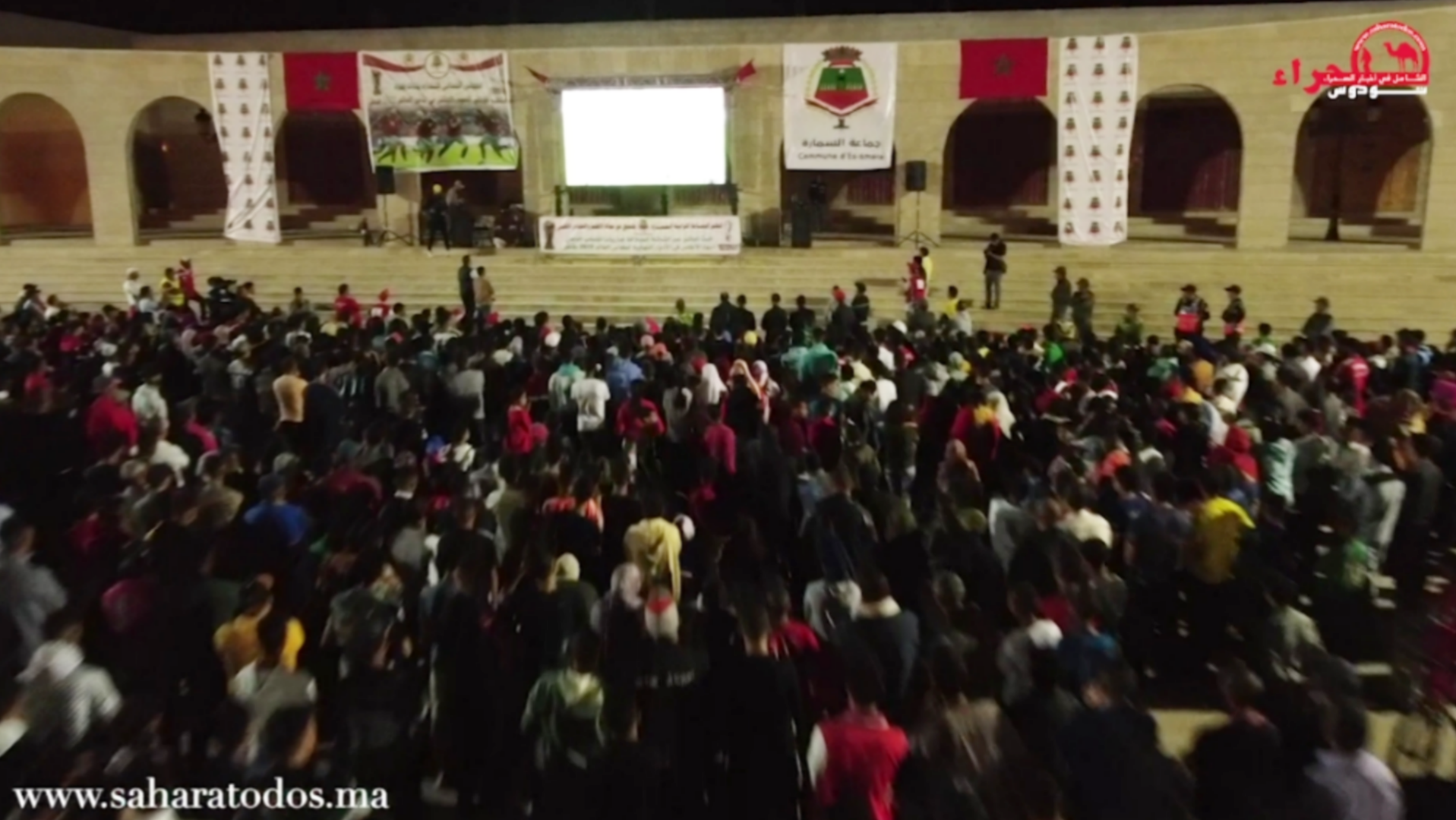 هكذا مرت أجواء متابعة مباراة المغرب وفرنسا بمدينة السمارة (فيديو)