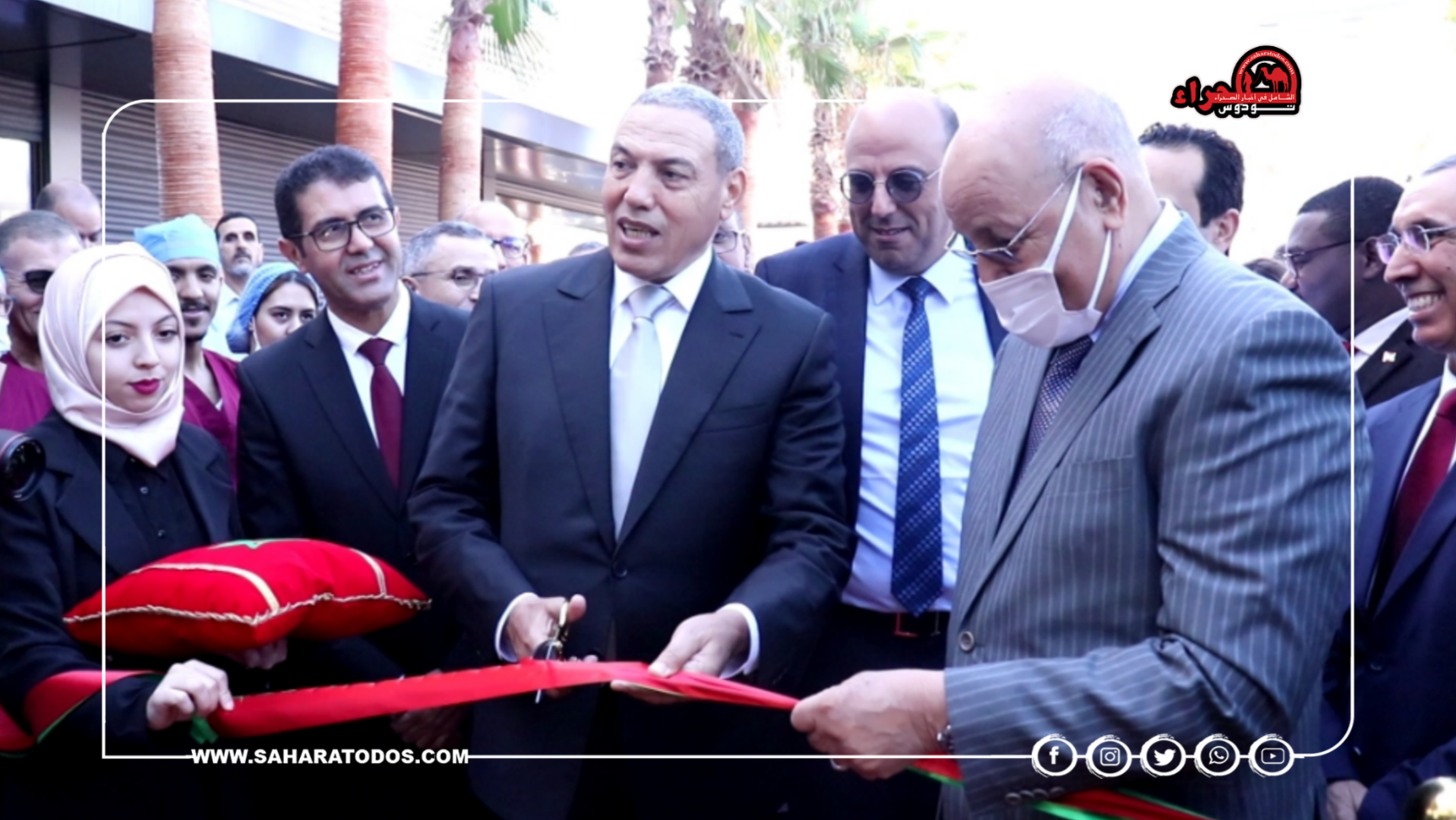 العيون تشهد إفتتاح أول مصحة متعددة (صور) التخصصات بالأقاليم الصحراوية