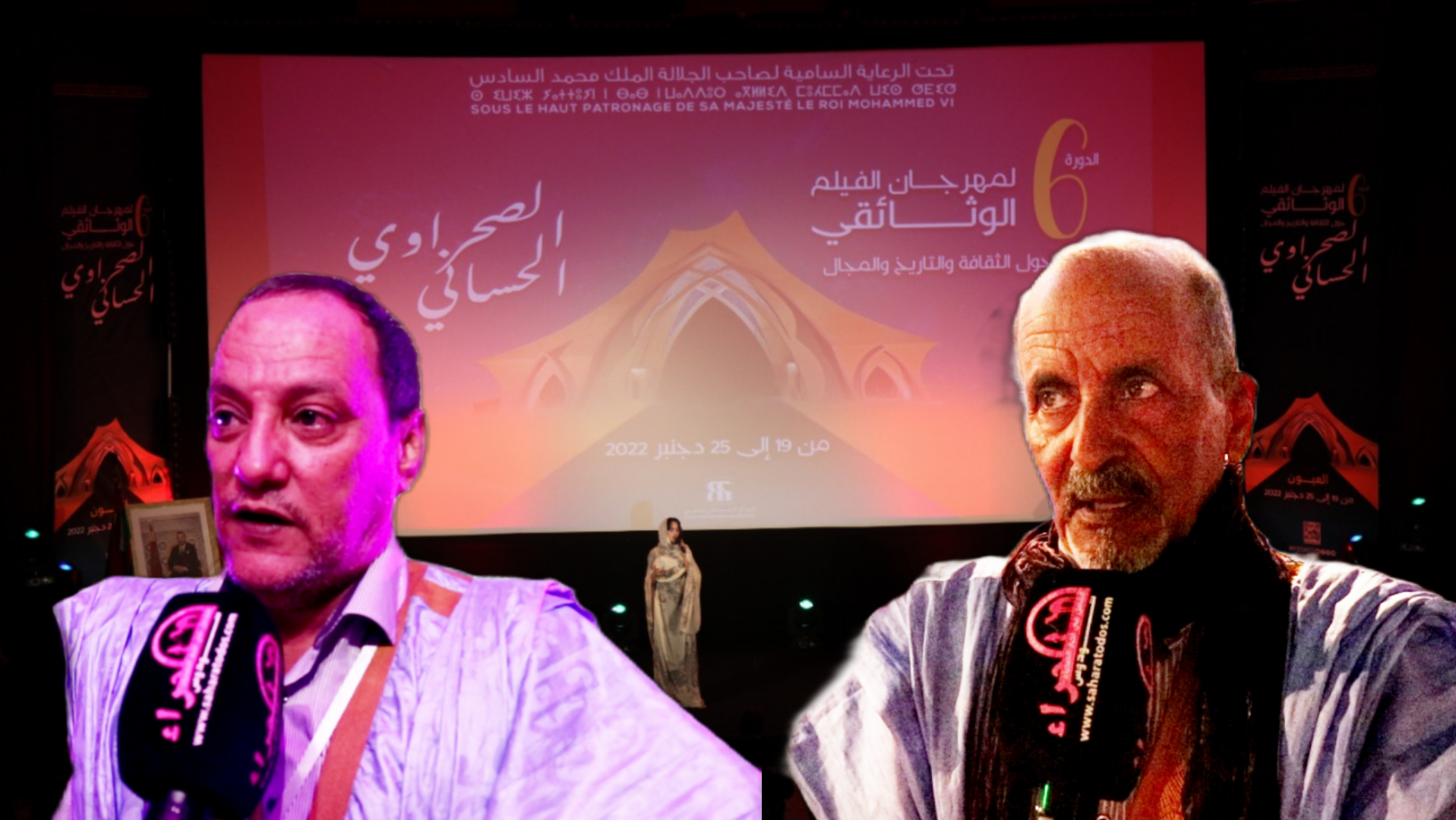 مهرجان الفيلم بالعيون يكرم الشاعر “الري”..وهذا تصريح الجماني (فيديو)