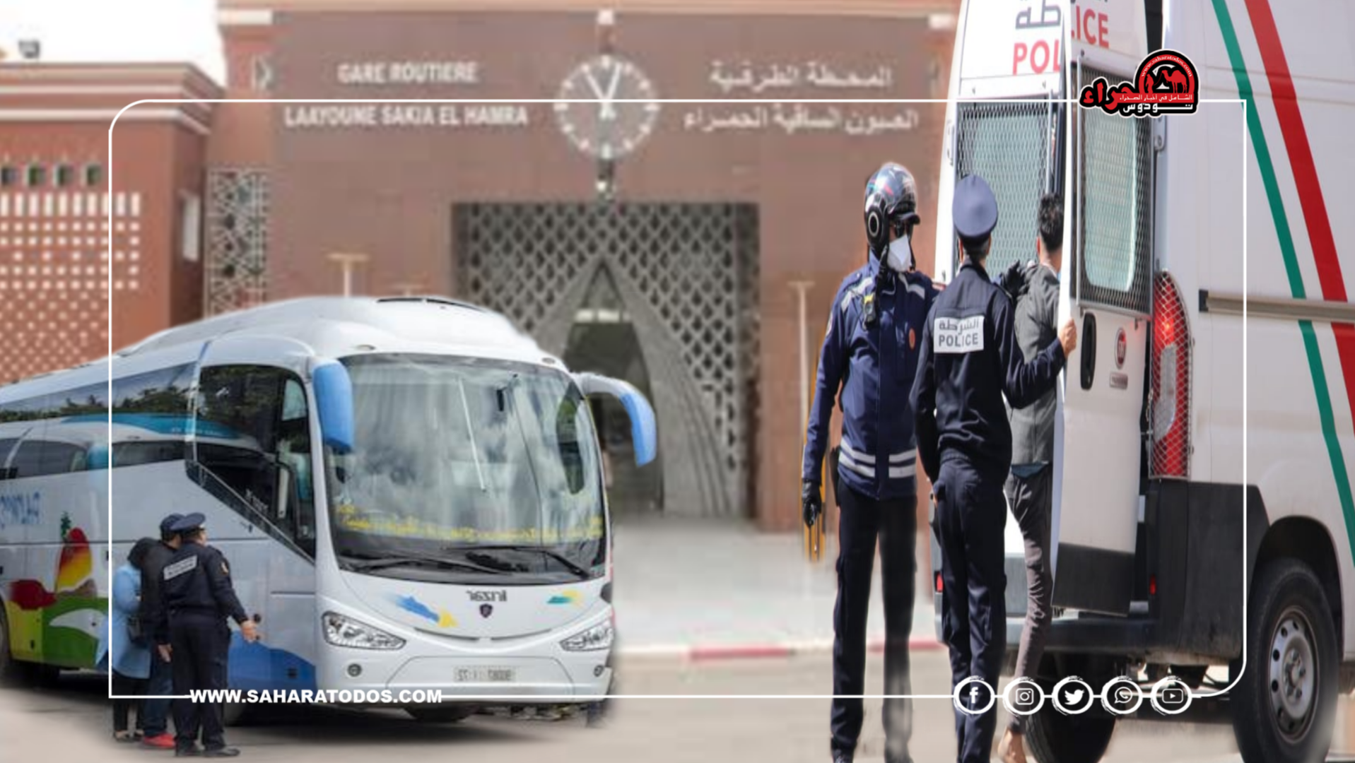 العيون: توقيف سائق حافلة للنقل العمومي متورط في نقل المخدرات