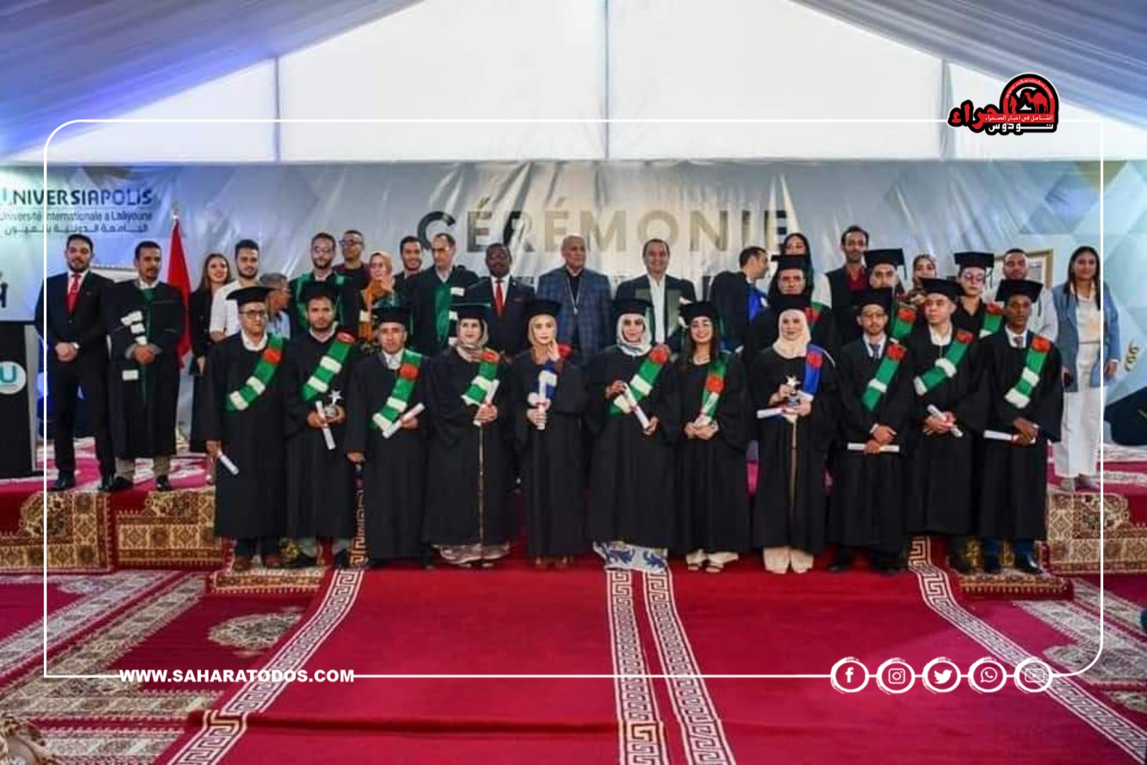 إختيار ولد الرشيد عرابا للفوج الرابع من خريجي المدرسة الدولية بالعيون