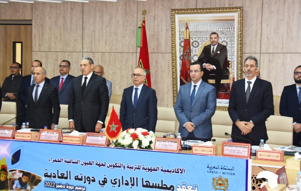 شكيب بنموسى يترأس بالسمارة أشغال المجلس الإدراي لأكاديمية التعليم (صور)