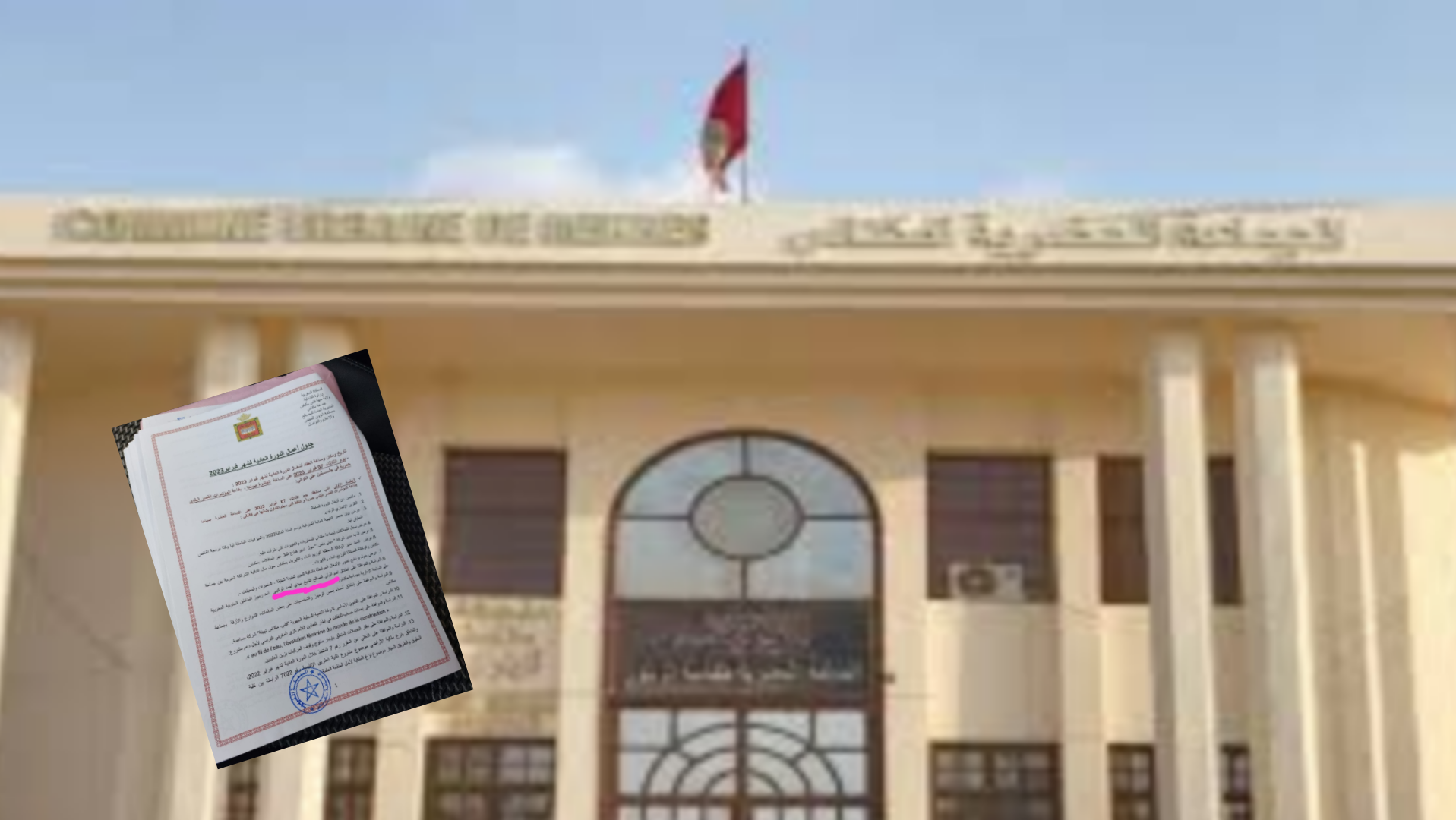 جماعة مكناس تطلق إسم “سيد أحمد الركيبي” على ساحتها الادراية