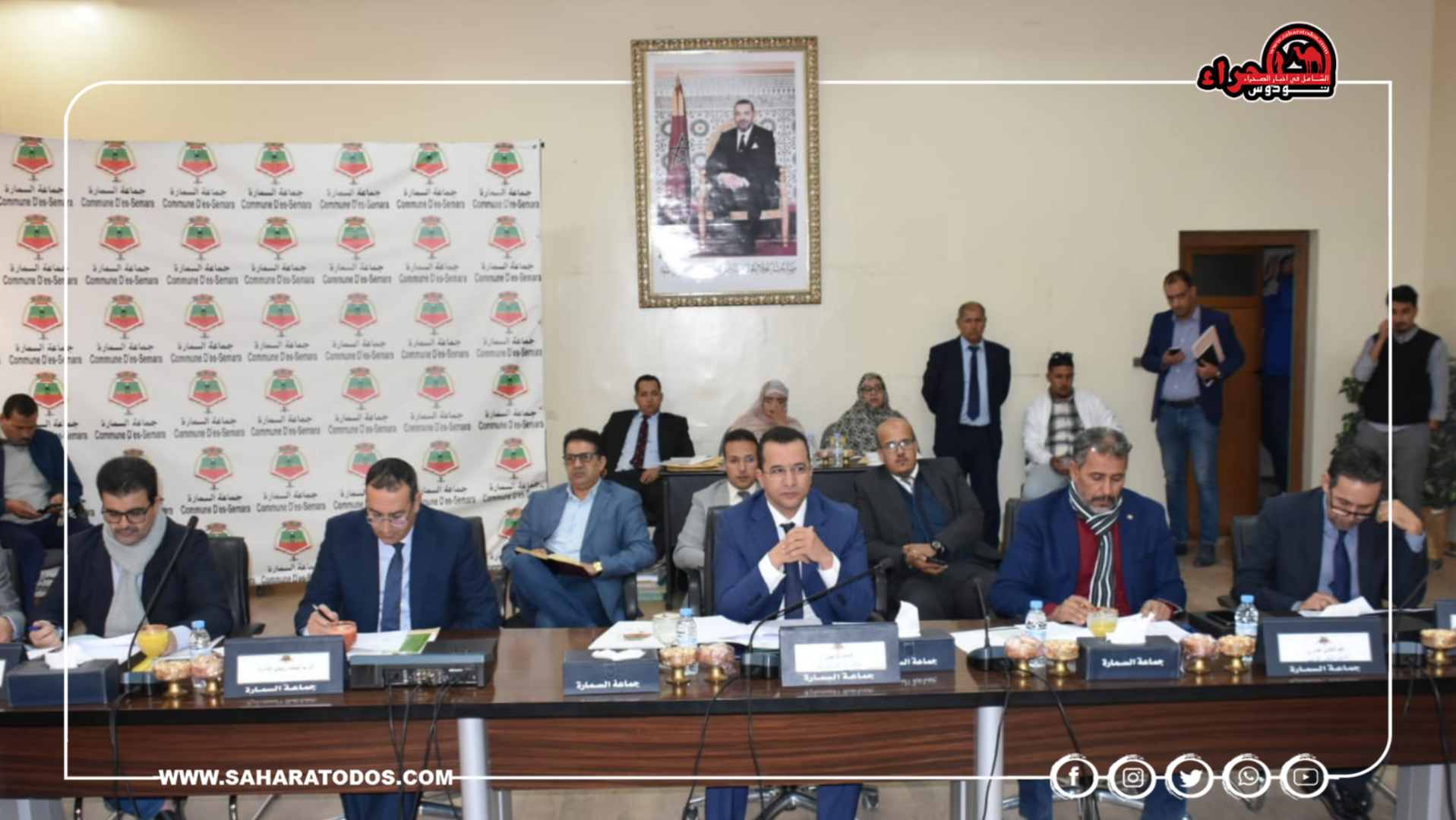 مجلس جماعة السمارة يعقد دورته العادية لشهر فبراير (صور)