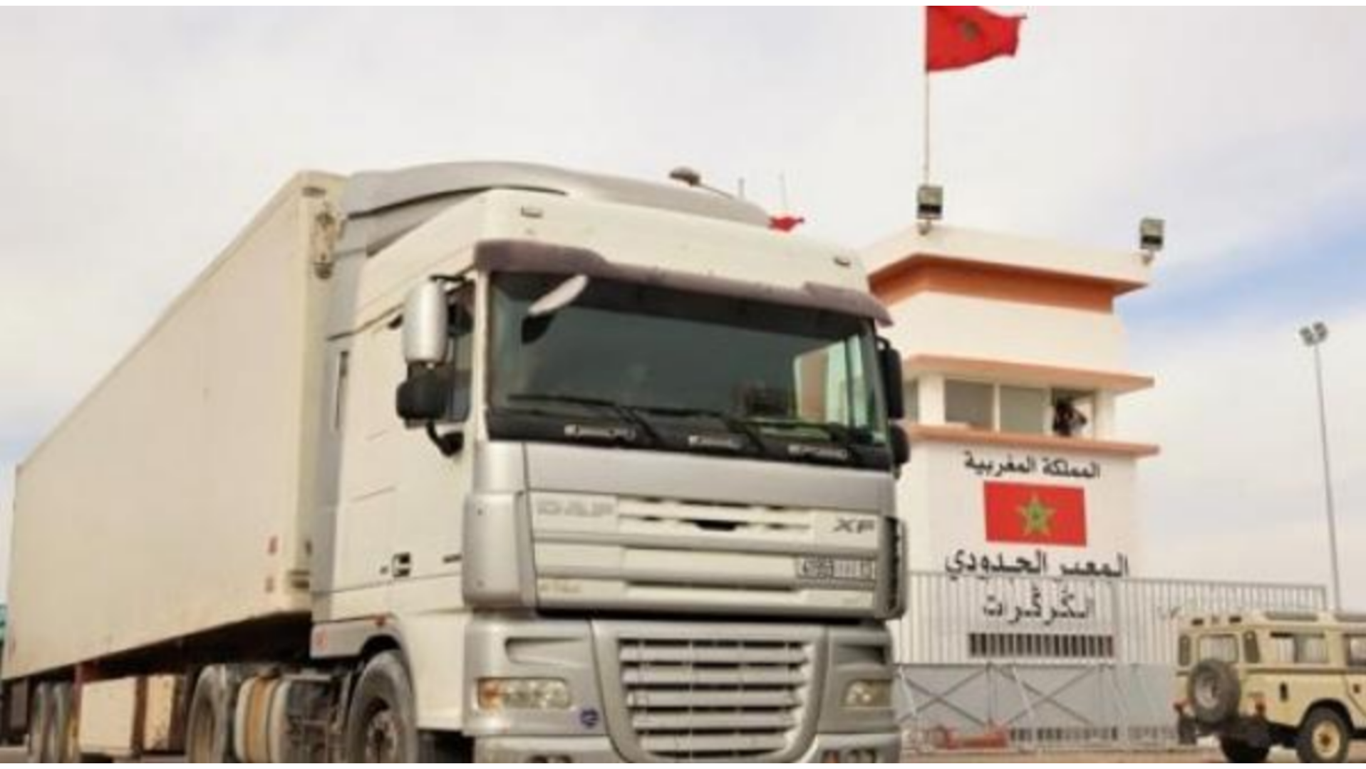 ضبط 140 كلغ من المخدرات مخبأة داخل شاحنة بمعبر الكركرات