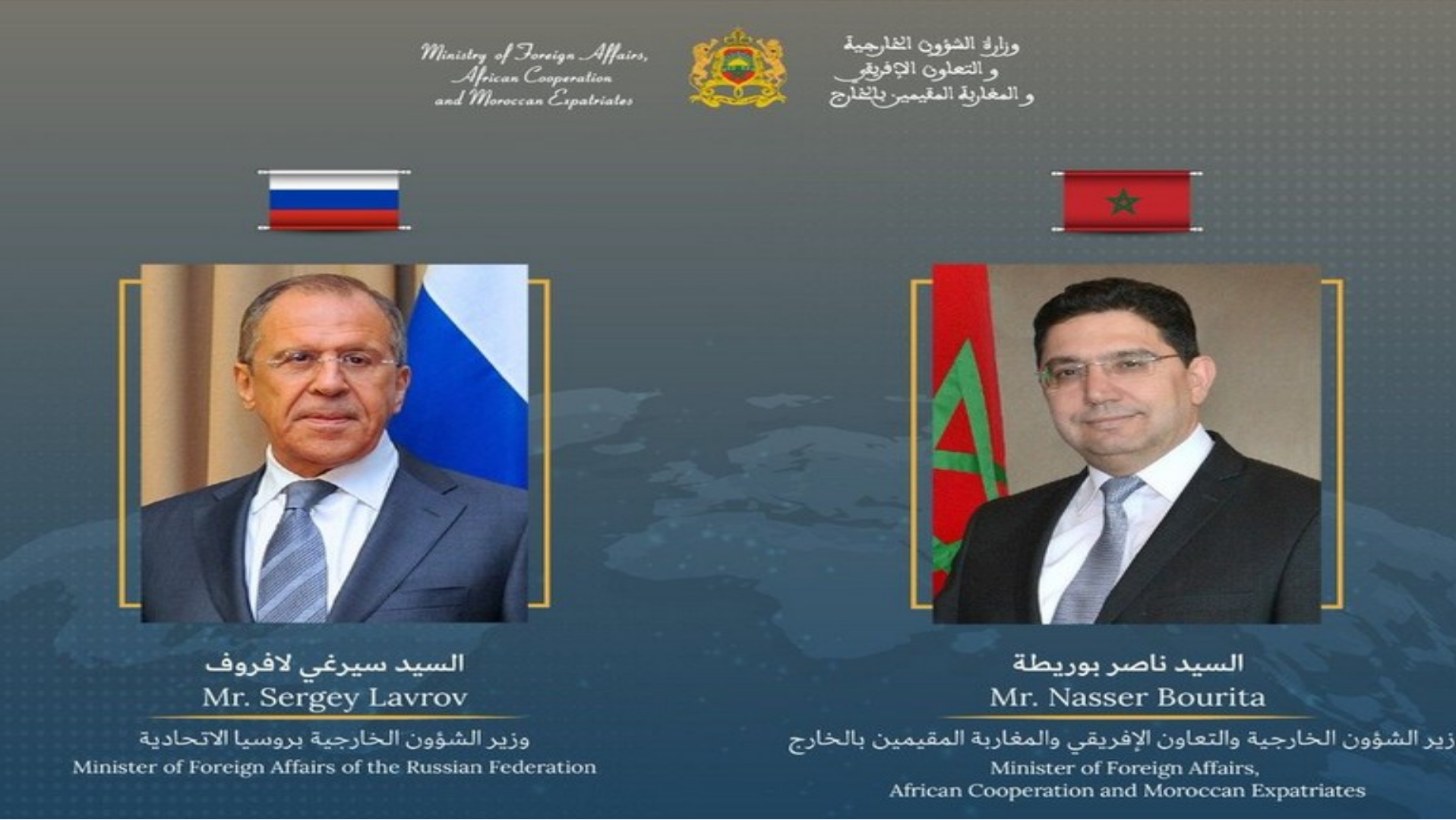 بوريطة يتلقى اتصالا هاتفيا من نظيره الروسي سيرغي لافروف