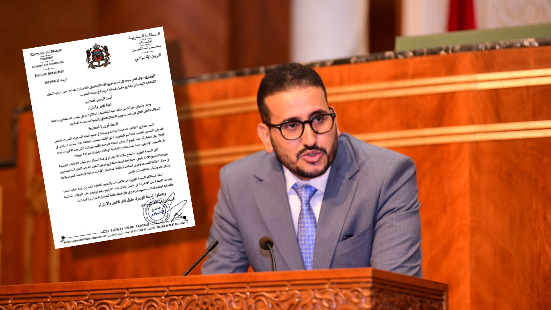 البرلماني السالك يدعو الحكومة إلى تشغيل الشباب بمشاريع الطاقة بالصحراء