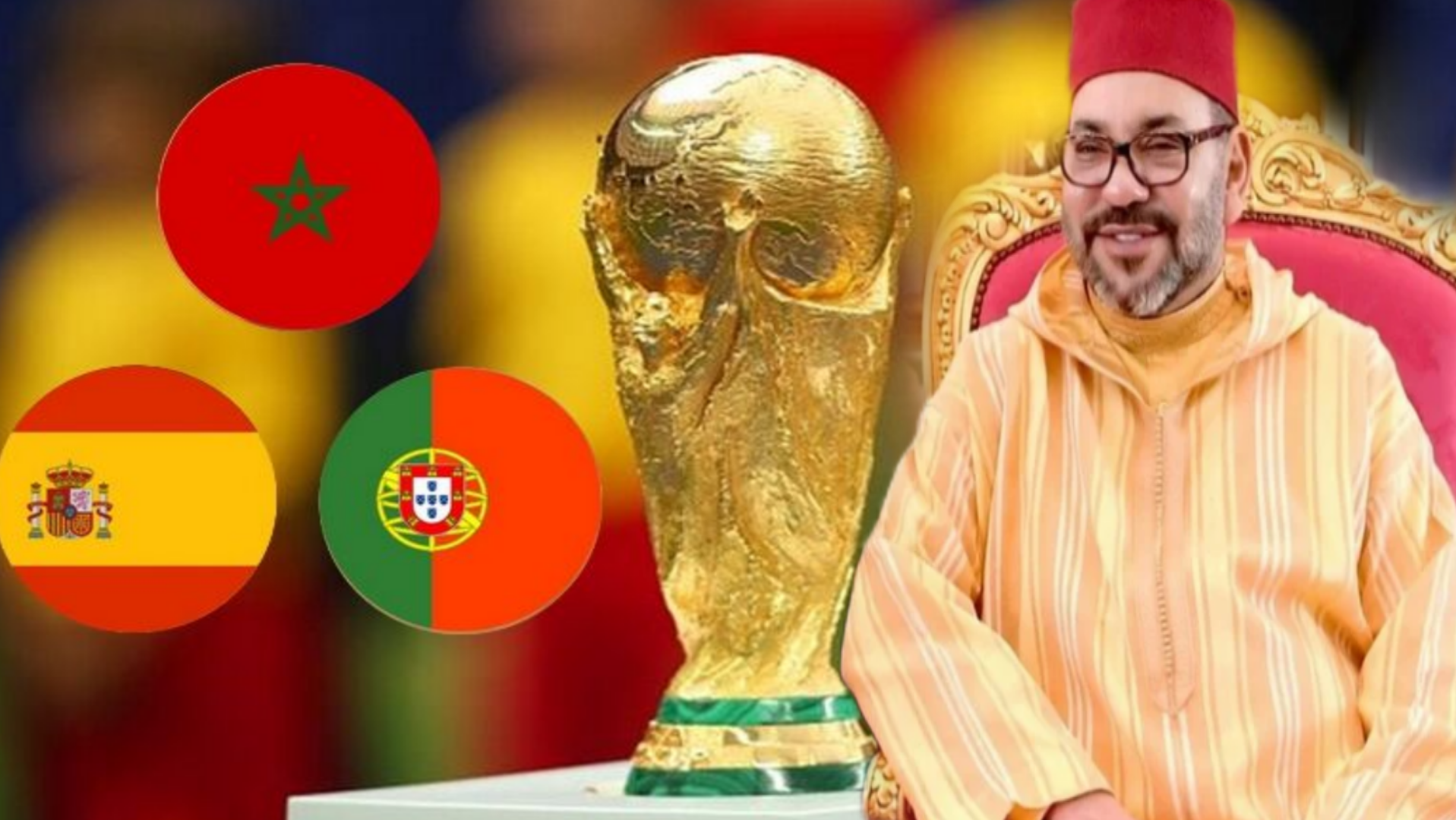 الملك يعلن ترشح المغرب إلى جانب إسبانيا والبرتغال لاستضافة كأس العالم 2030