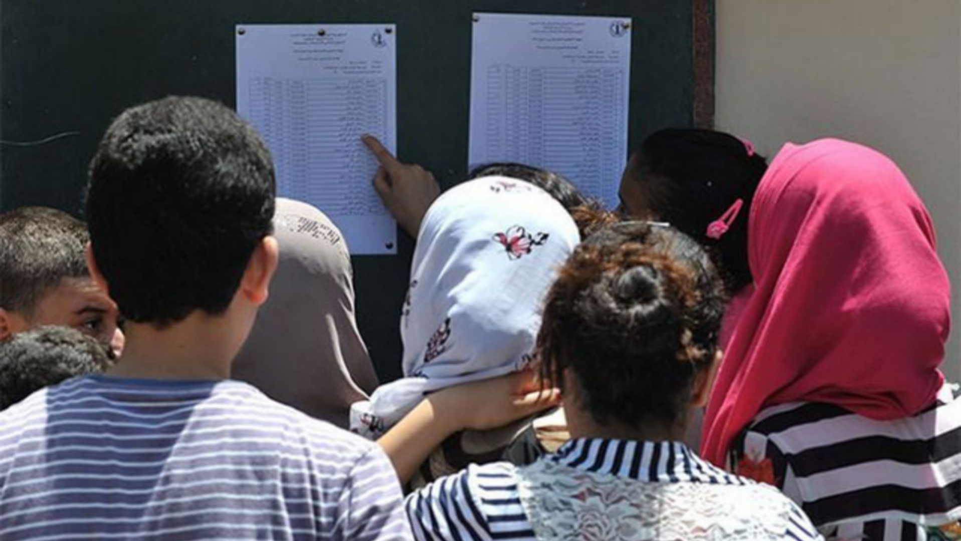 جهة العيون: نجاح 2980 مترشح للبكالوريا بينهم 242 من فئة الأحرار