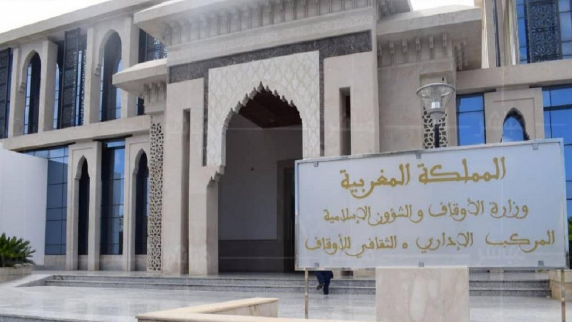 وزارة الأوقاف تحتج على ظروف مزرية عاشها الحجاج المغاربة