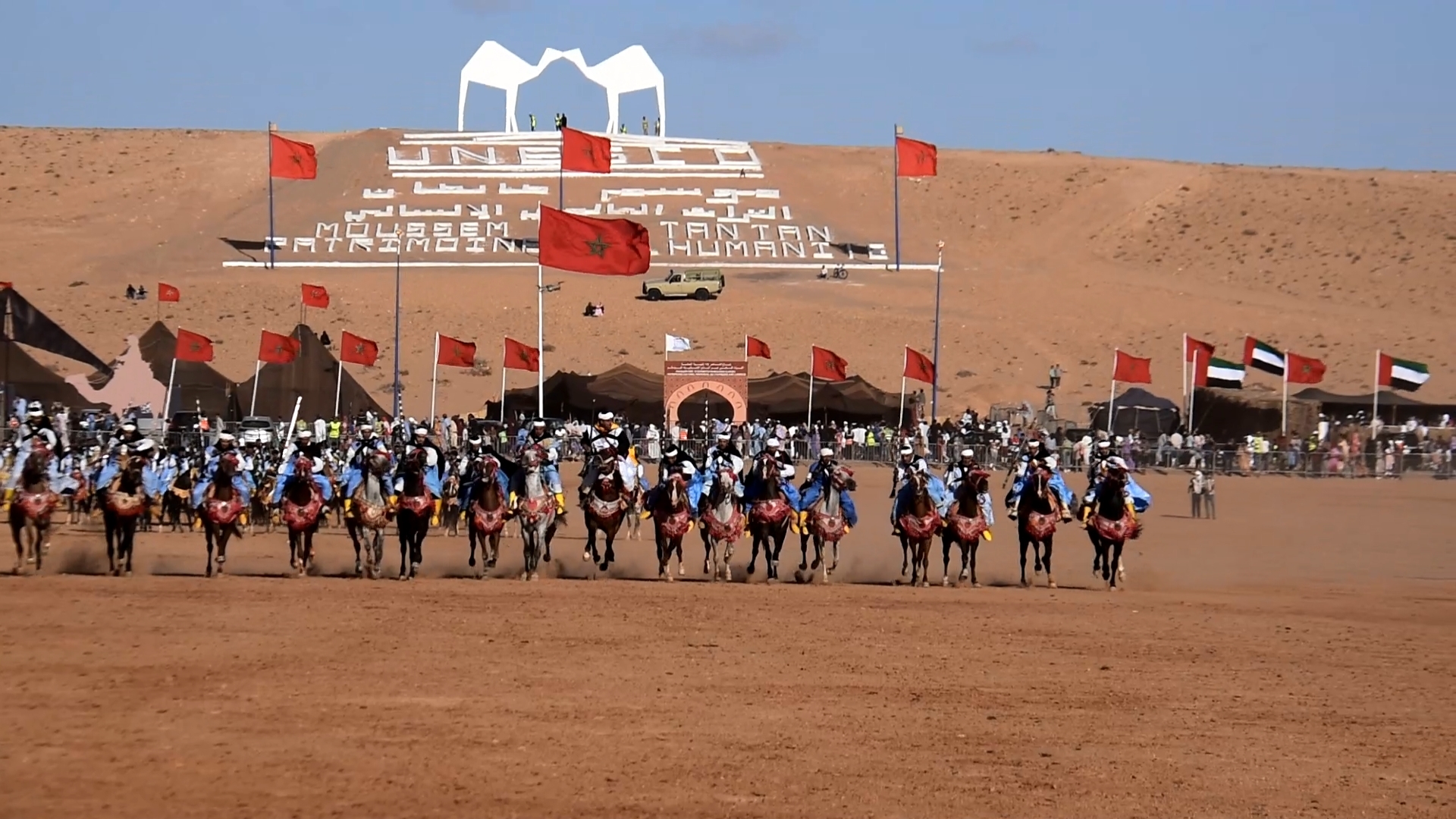 أموكار طانطان : وفد رسمي يعطي الإفتتاح الرسمي مساء اليوم السبت