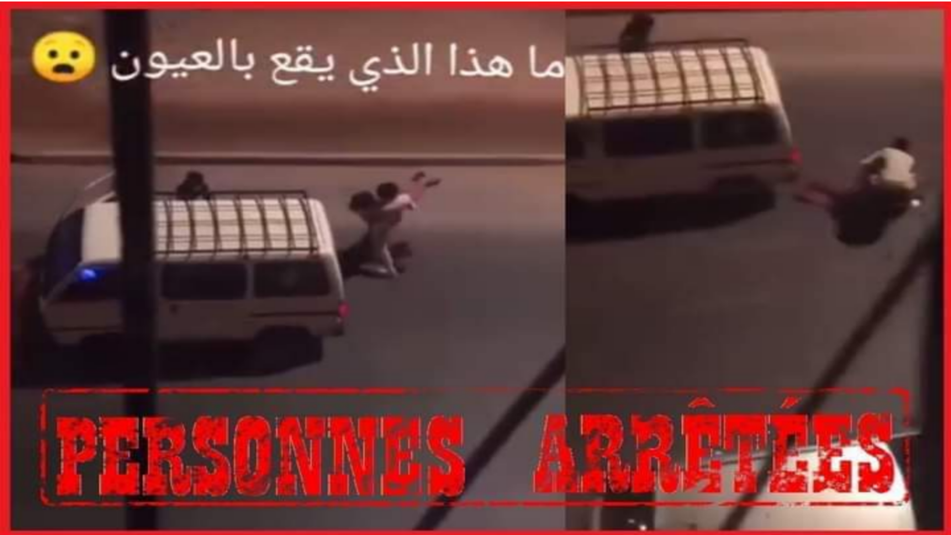 أمن العيون يوقف شخصين بتهمة إحتجاز فتاة قاصر على متن سيارة “كوير”