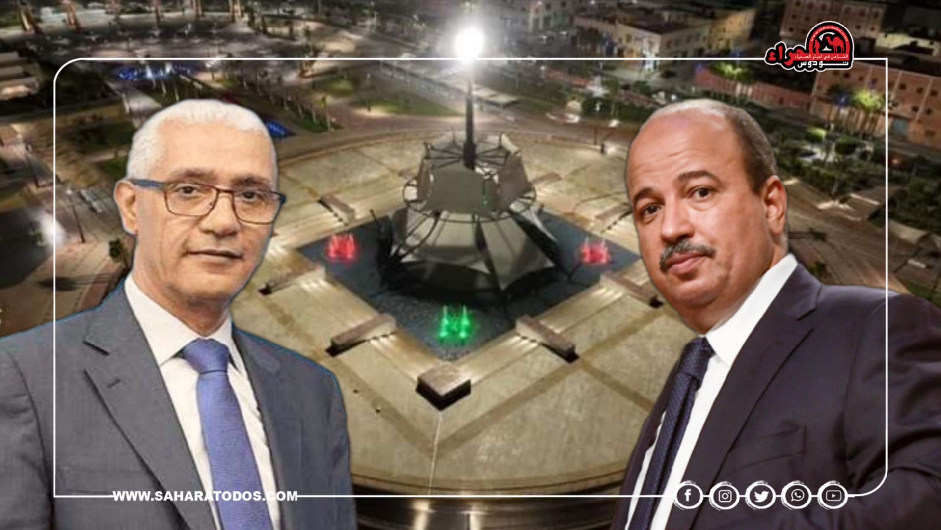 لماذا لا يدفع البرلمان المغربي أعضاءه إلى زيارة جماعة العيون