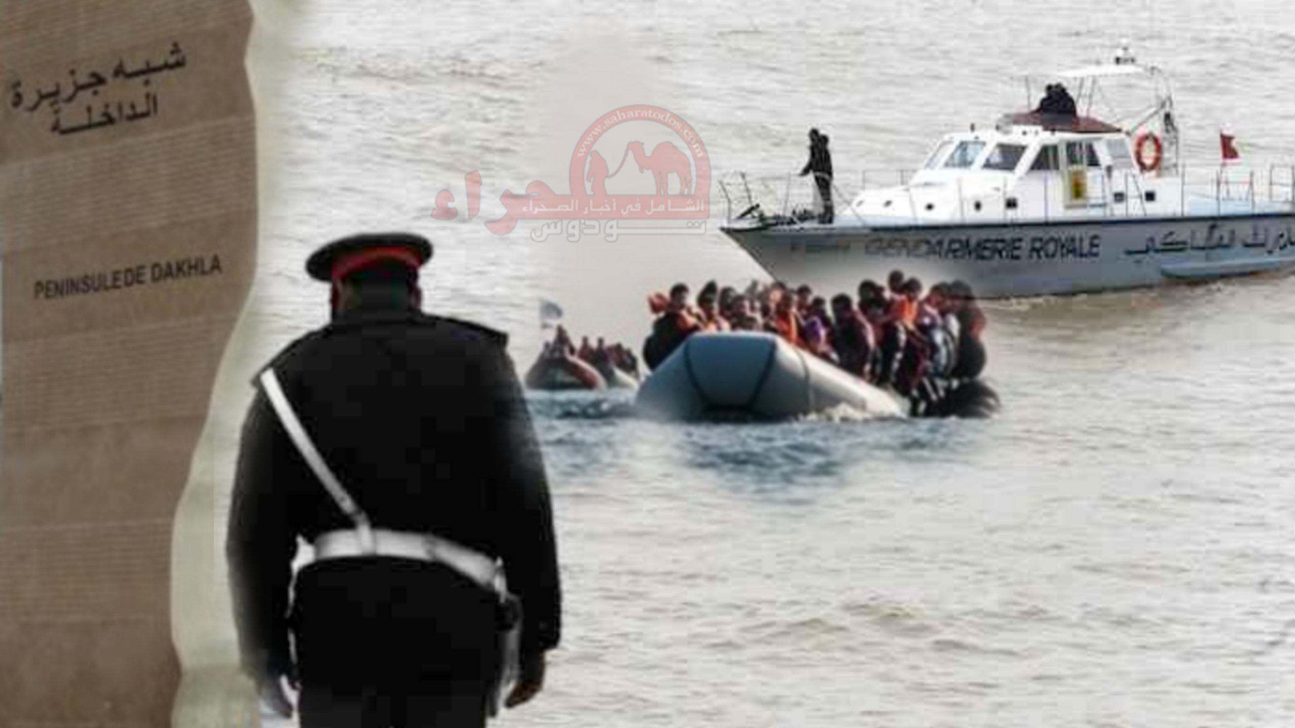 البحرية تعترض قارب للهجرة نواحي الداخلة على متنه 98 مرشح سنغالي