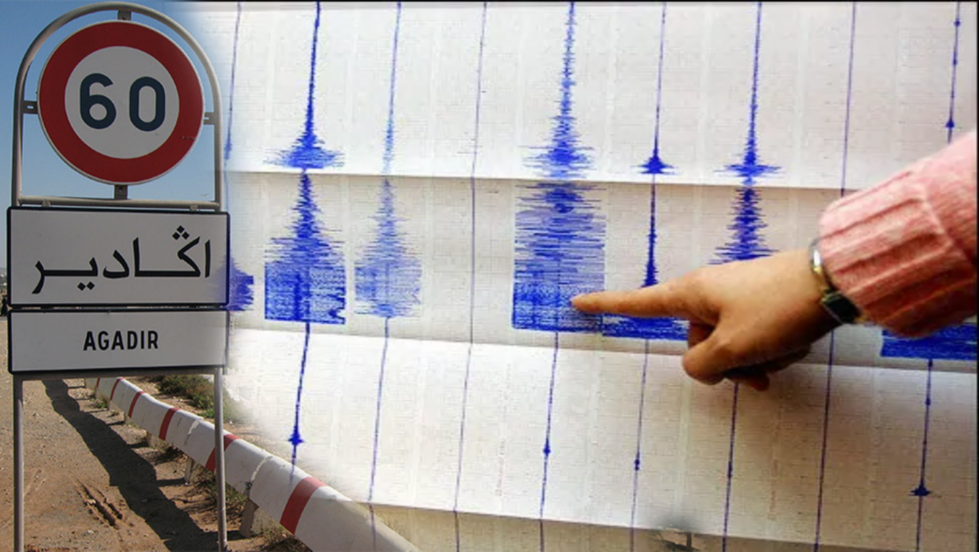 زلزال بقوة 6،4 درجات يهز عدد من المدن المغربية