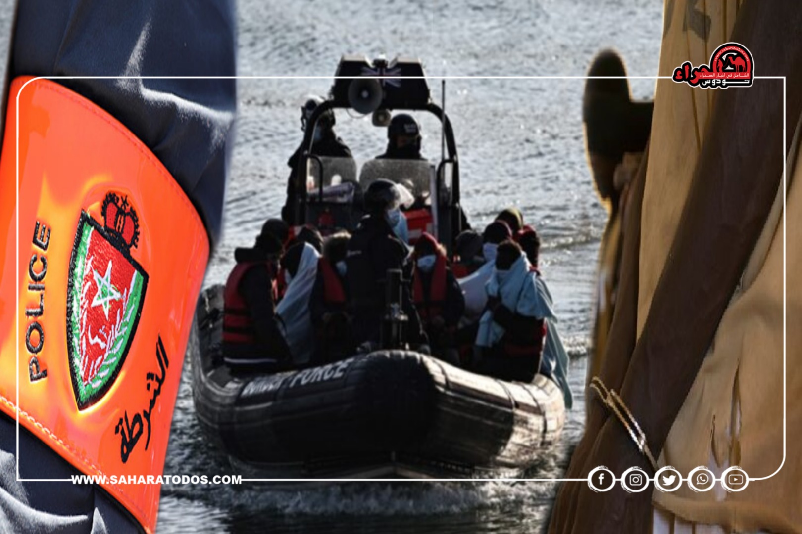 “ديستي” تطيح بشخصين من إفريقيا بتهمة الهجرة السرية بطانطان