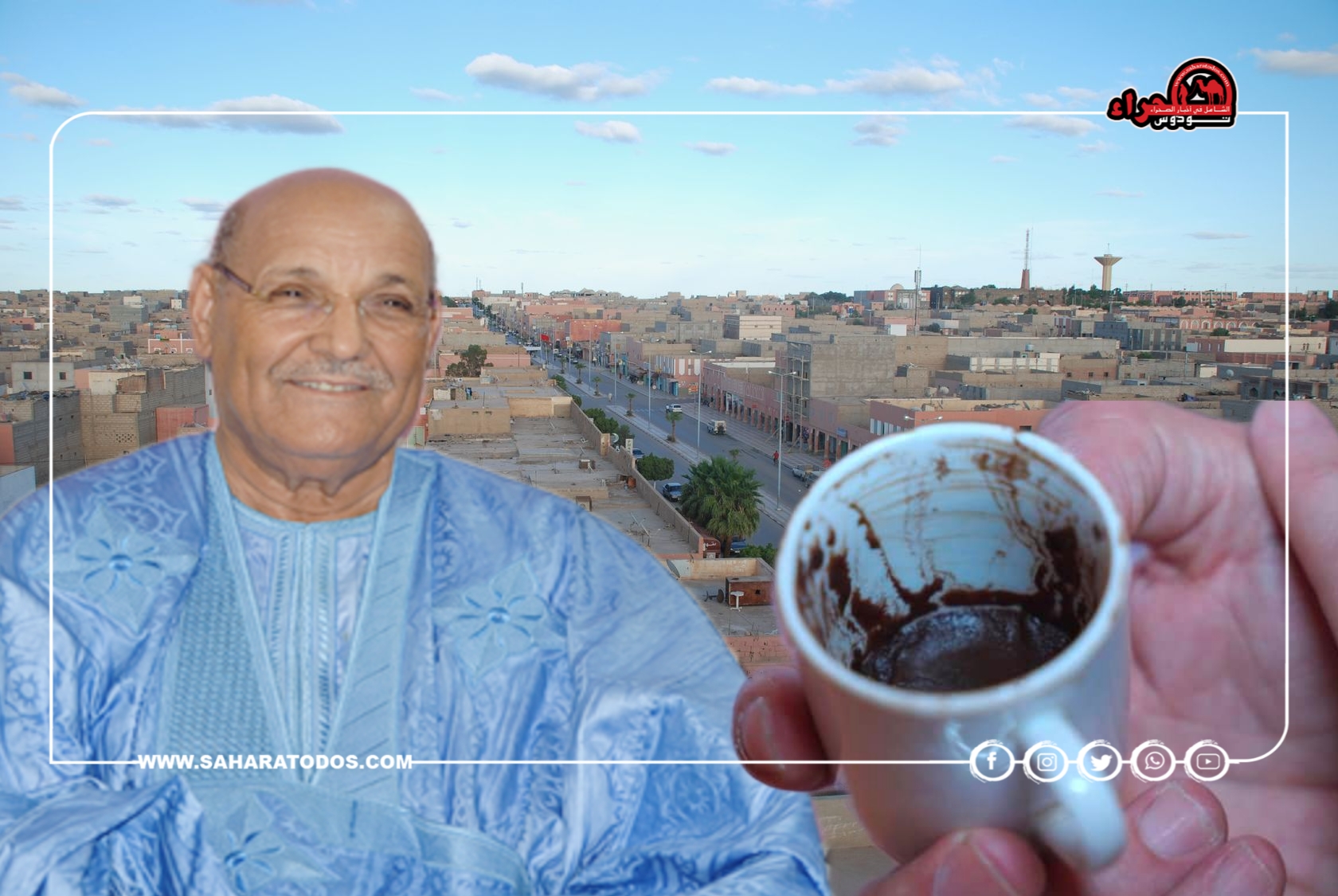 قراءة في فنجان السمارة.. من منظور ولد الرشيد