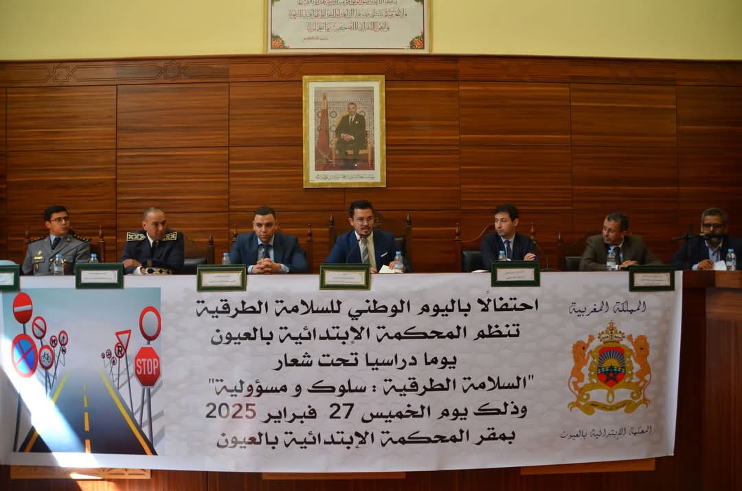 ابتدائية العيون تنظم يوما دراسيا احتفالا باليوم الوطني للسلامة الطرقية (صور)