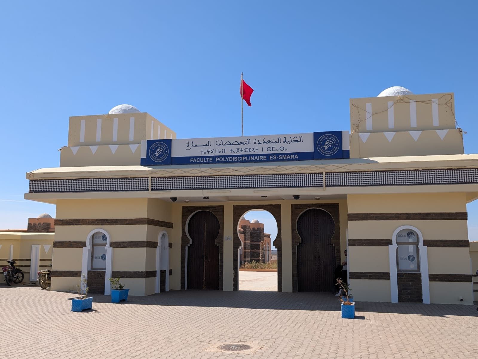 وزير التعليم العالي يعلن تغييرات هامة بكلية السمارة المتعددة التخصصات