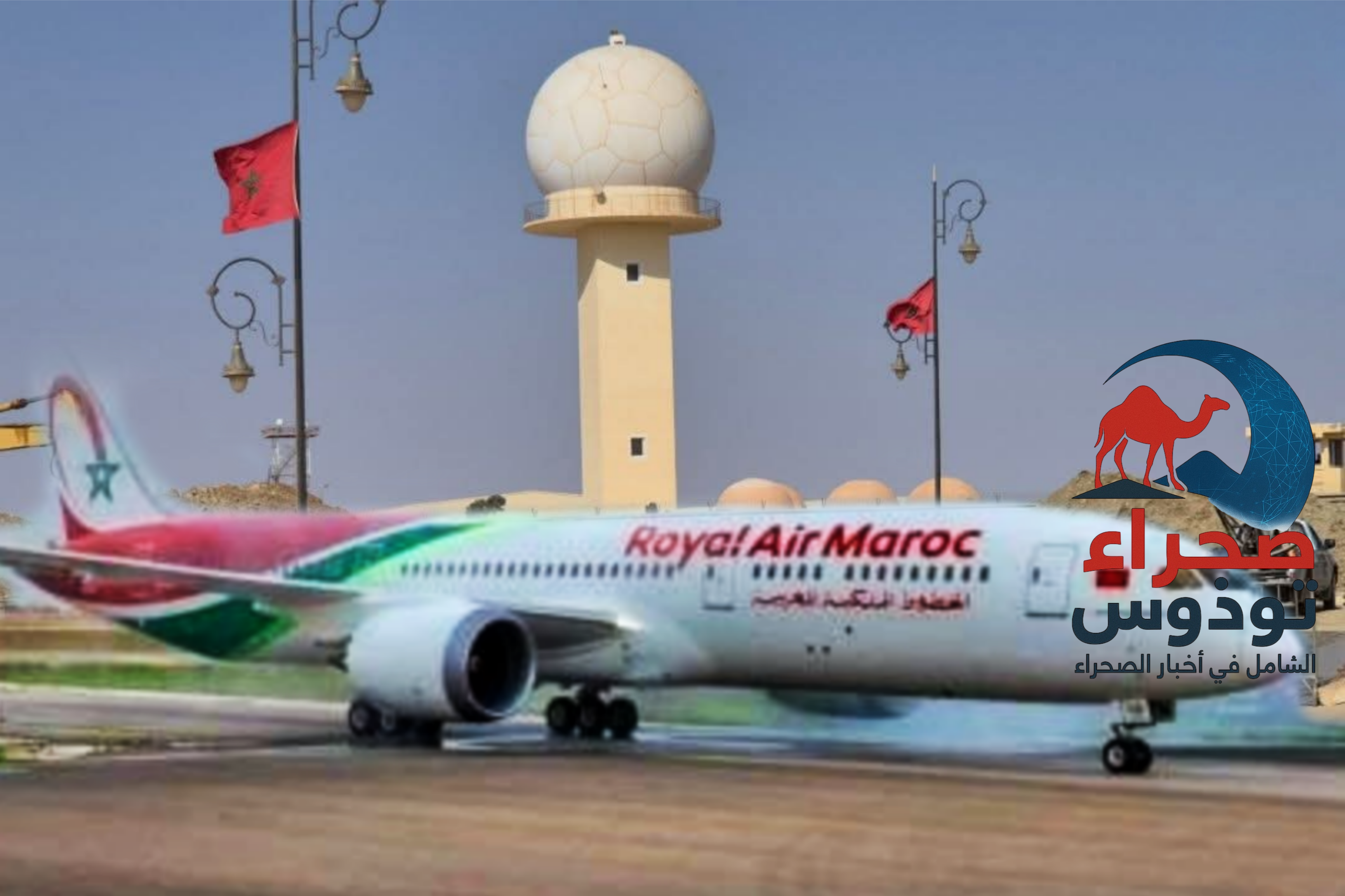 ضمنها السمارة الخطوط الملكية المغربية تعزّز حضورها بالأقاليم الجنوبية