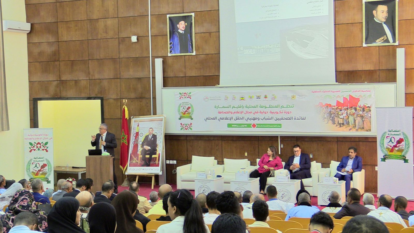 المبادرة الأطلسية وبرنامج تكوين إعلامي يجمع وفودًا إعلامية بالسمارة (صور)