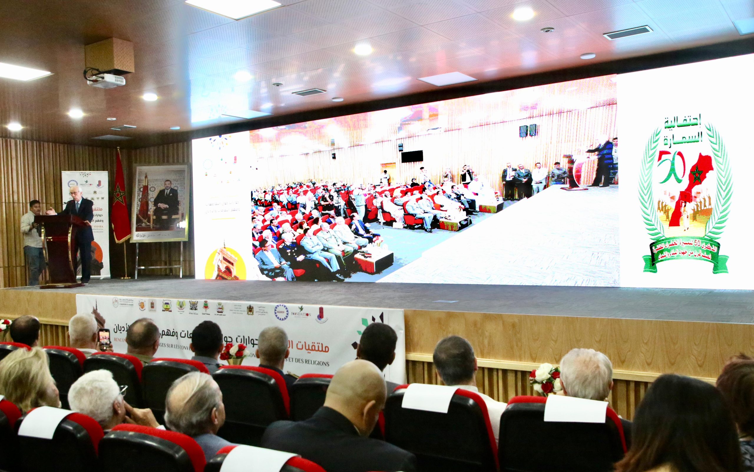 السمارة تحتضن “ملتقيات السمارة”.. منصة للحوار والتقارب بين الثقافات والأديان (صور)