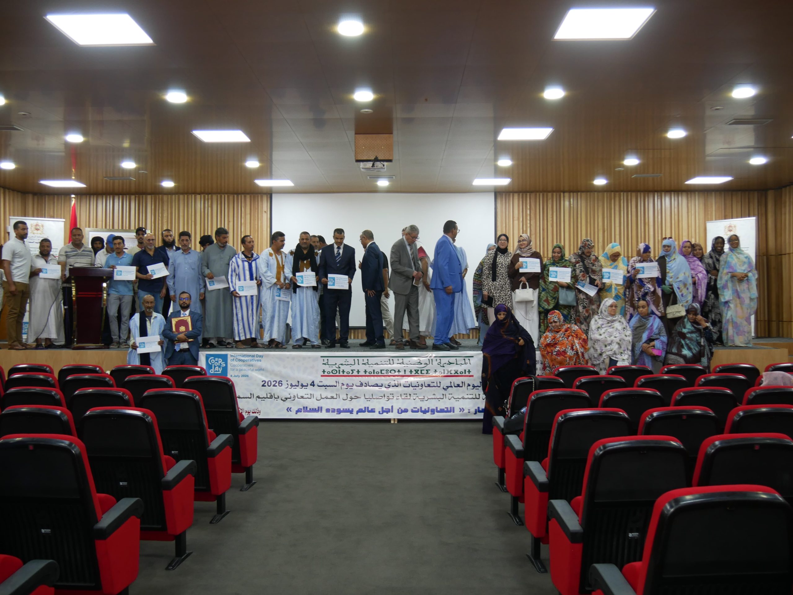 السمارة تحتفي باليوم العالمي للتعاونيات وتطلق رؤية جديدة لتثمين الموارد المحلية